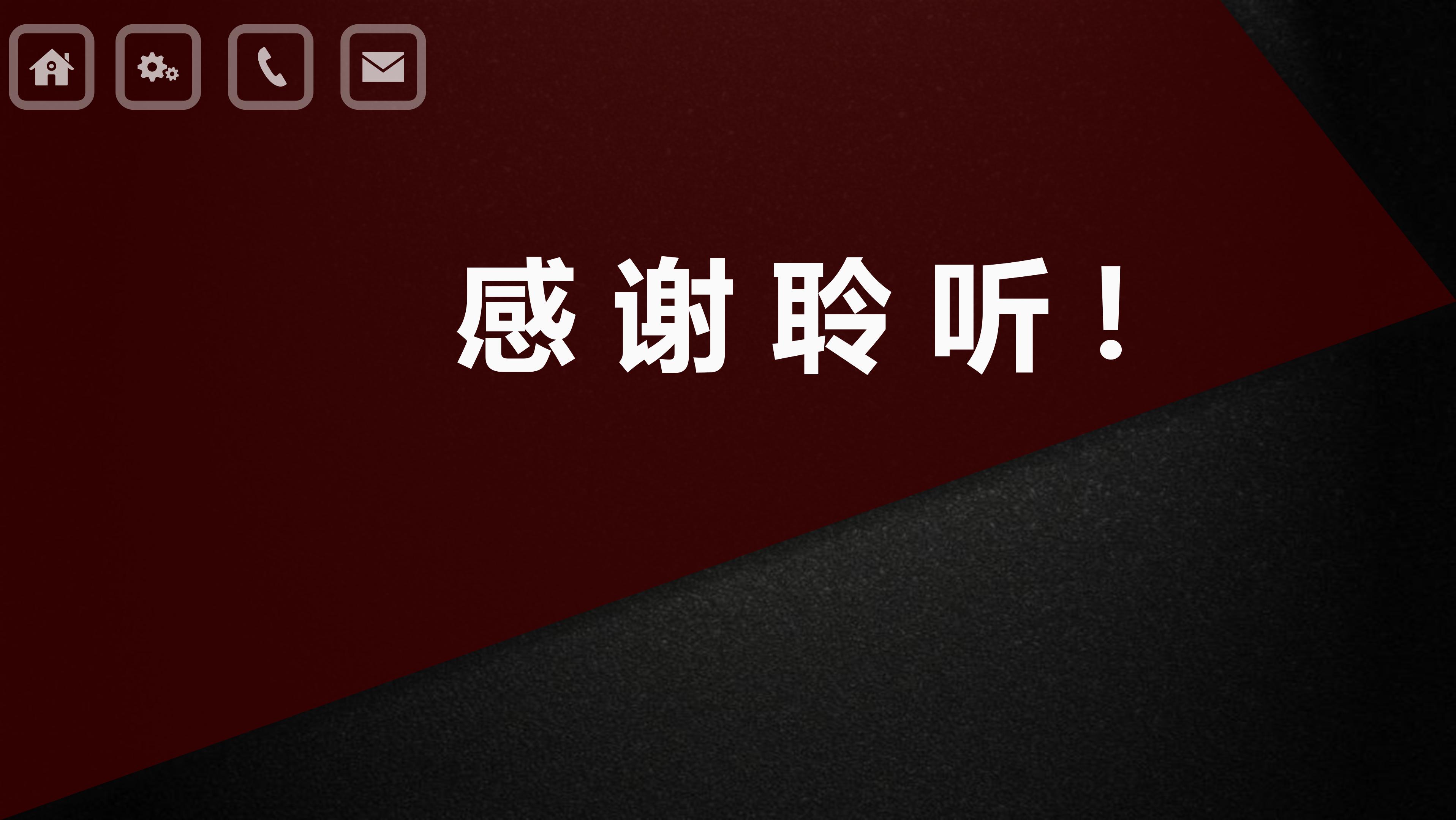 宝贝成长记录ppt模板