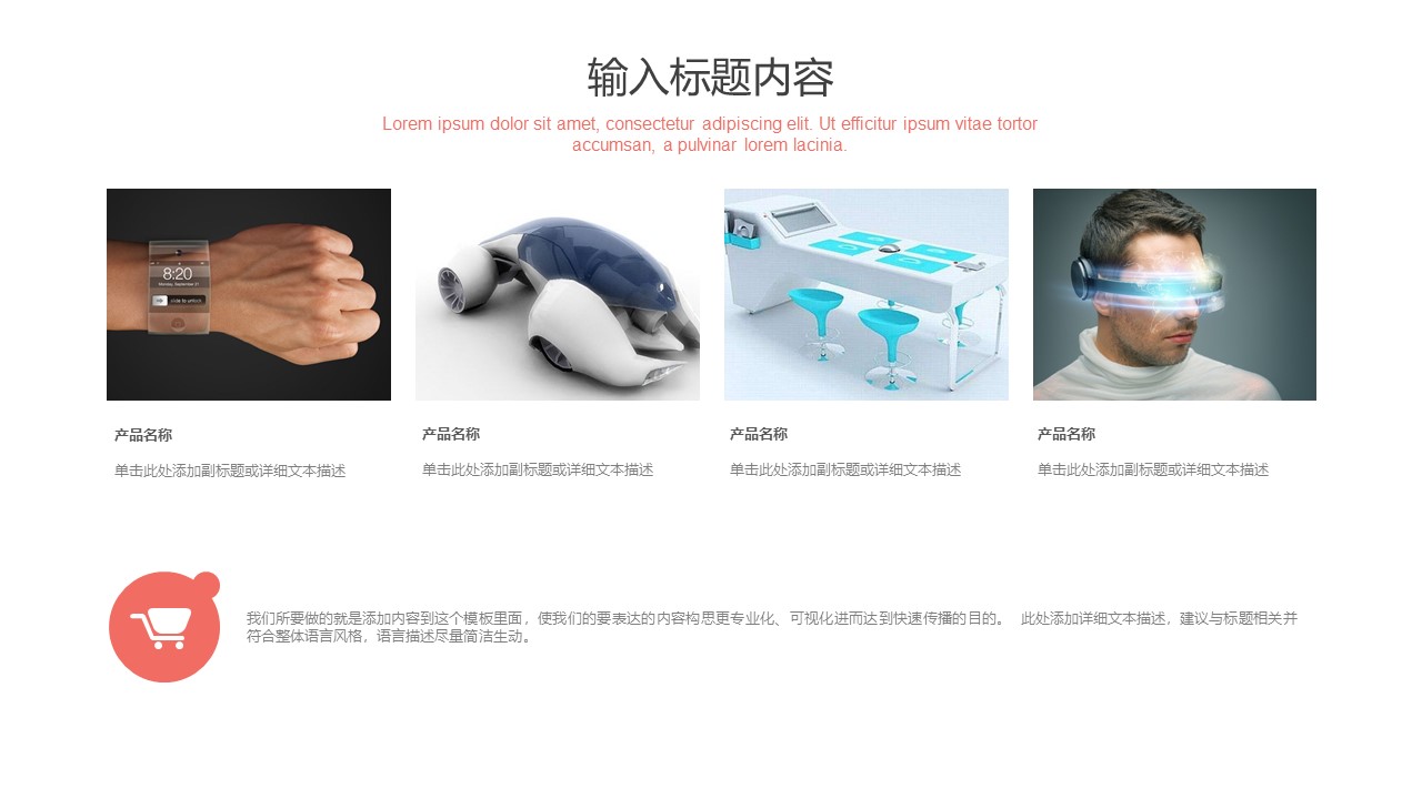 喷墨艺术创意简约大气扁平风商务汇报ppt模板