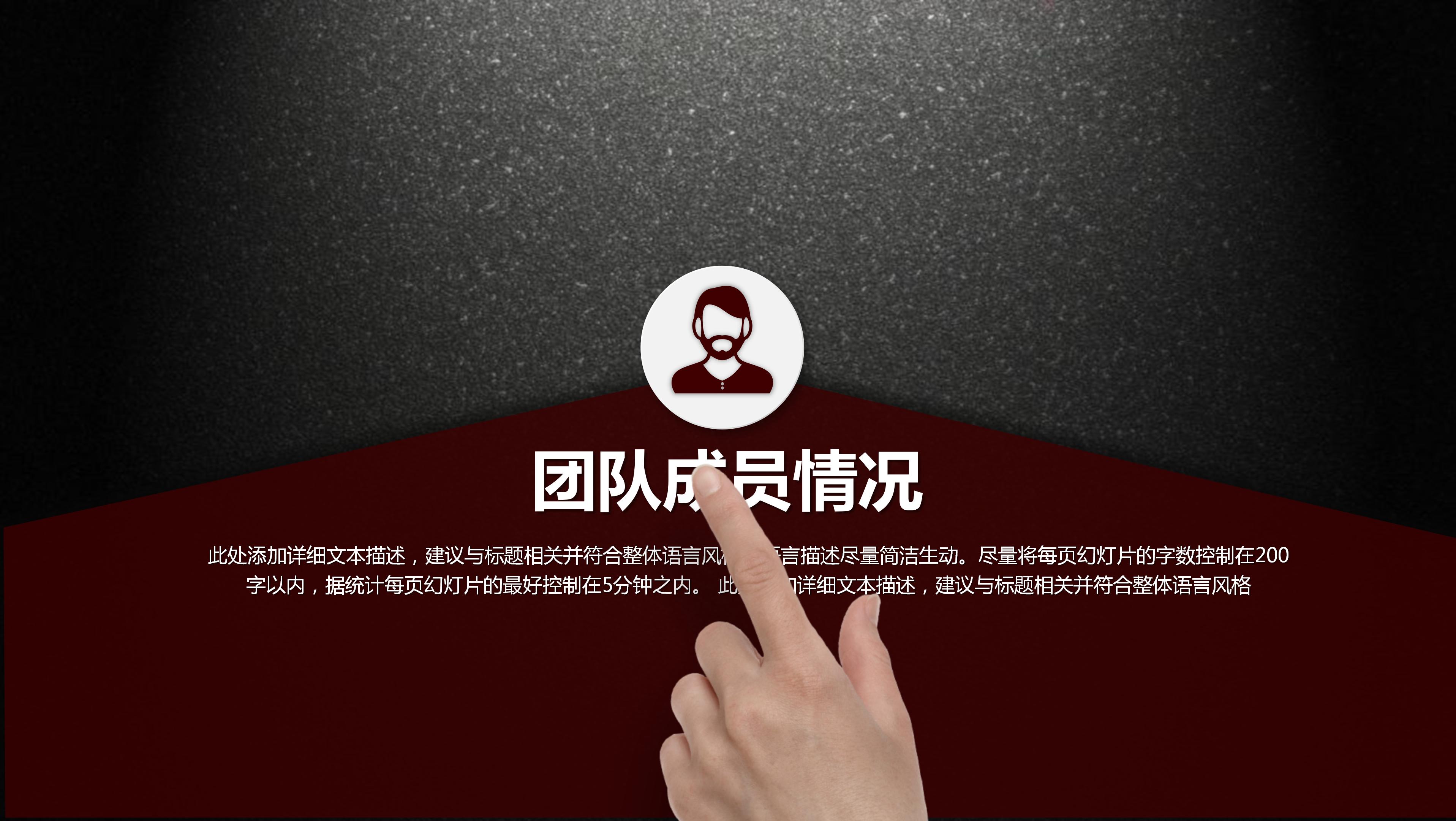 宝贝成长记录ppt模板