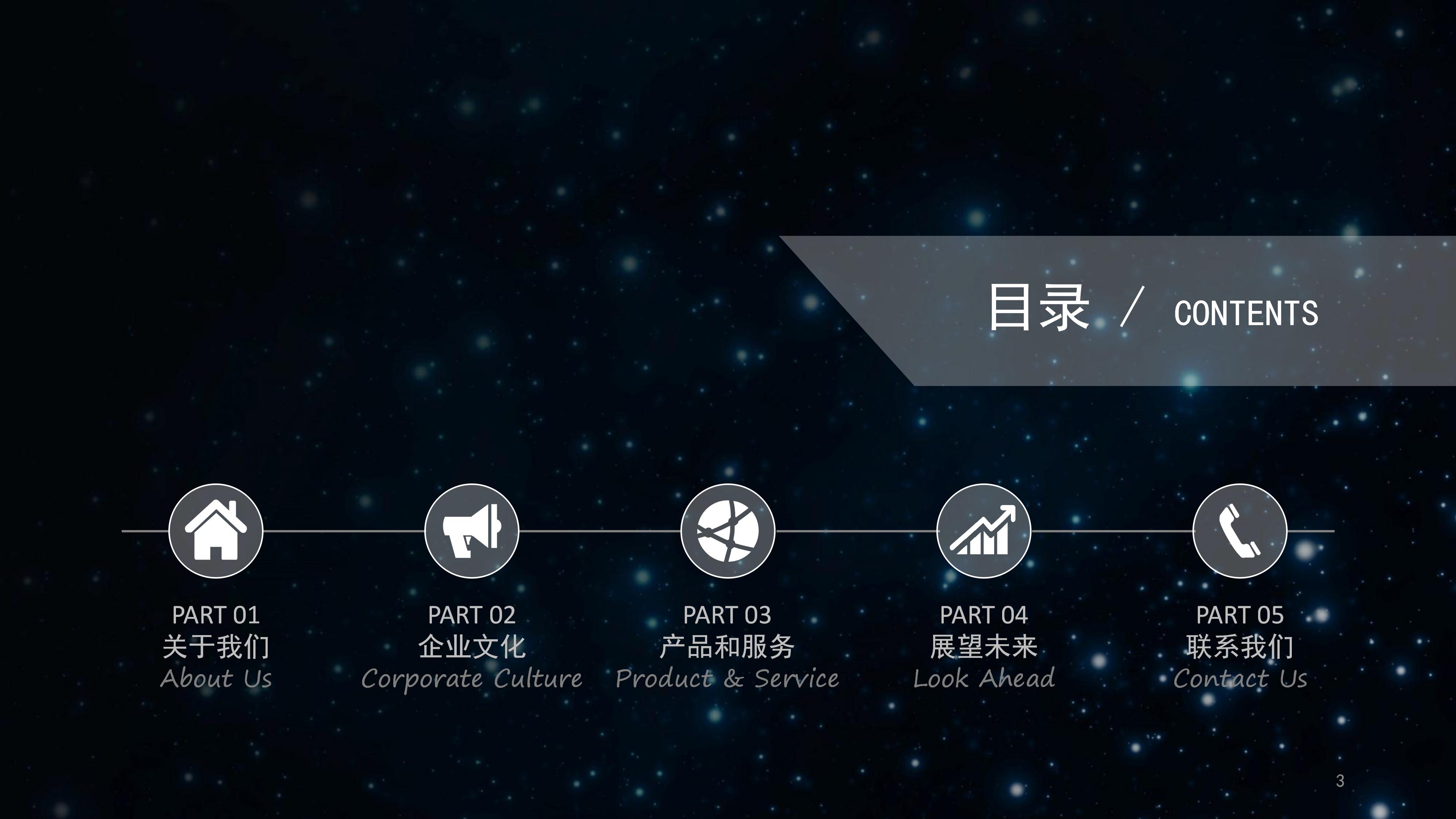 新人季度工作总结ppt模板