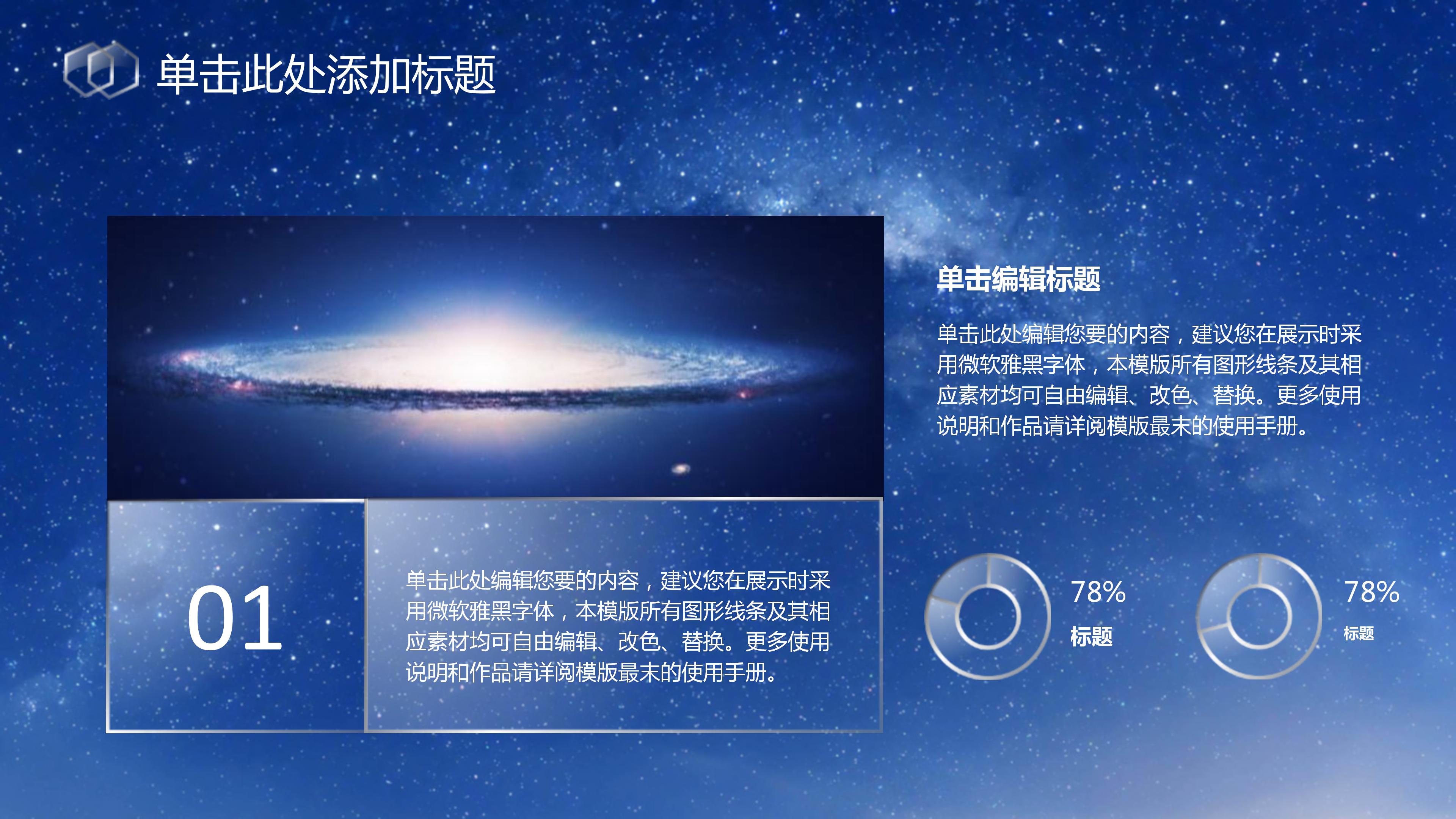 招聘季度工作总结ppt模板