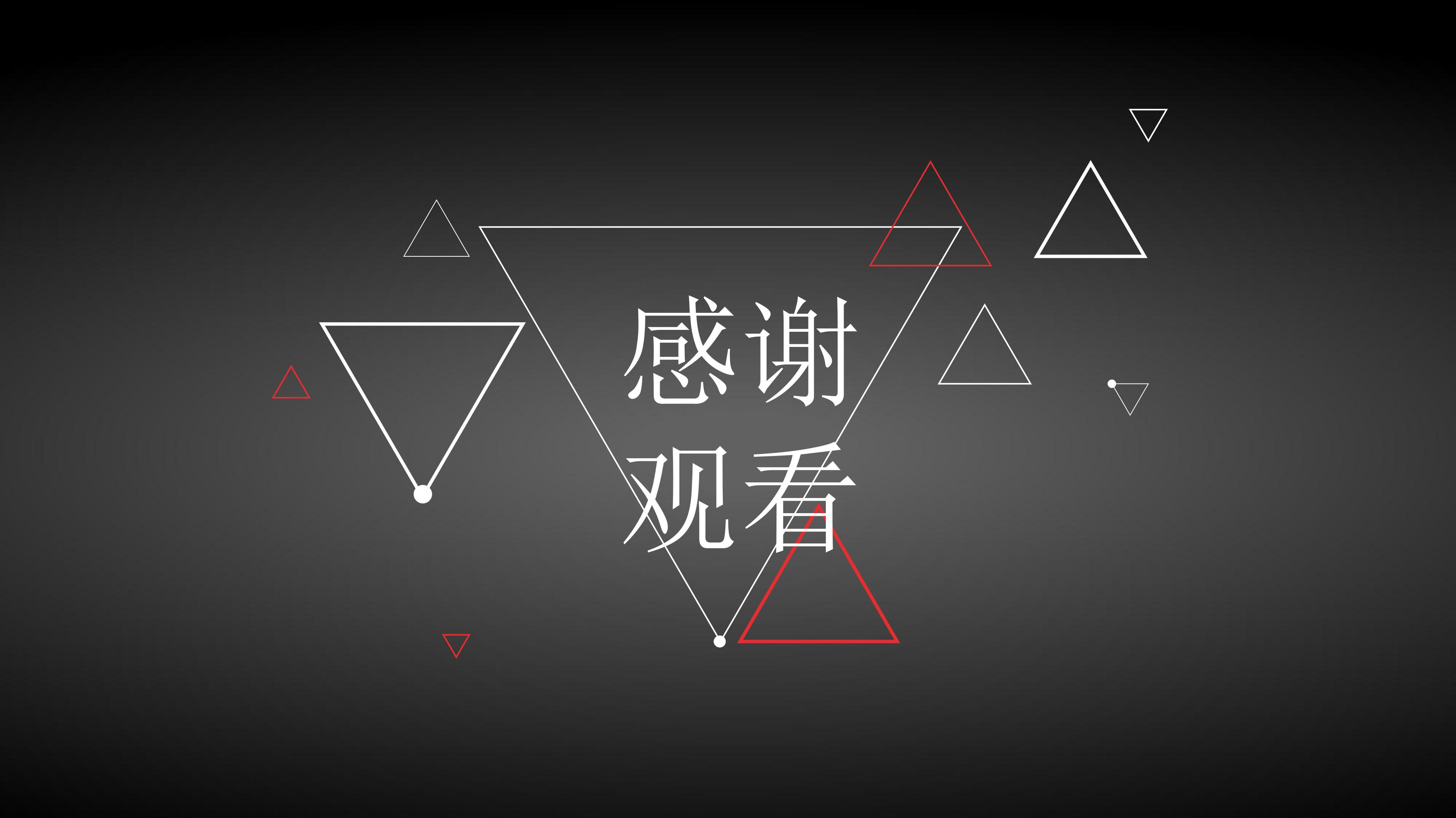 第二季度工作总结ppt模板
