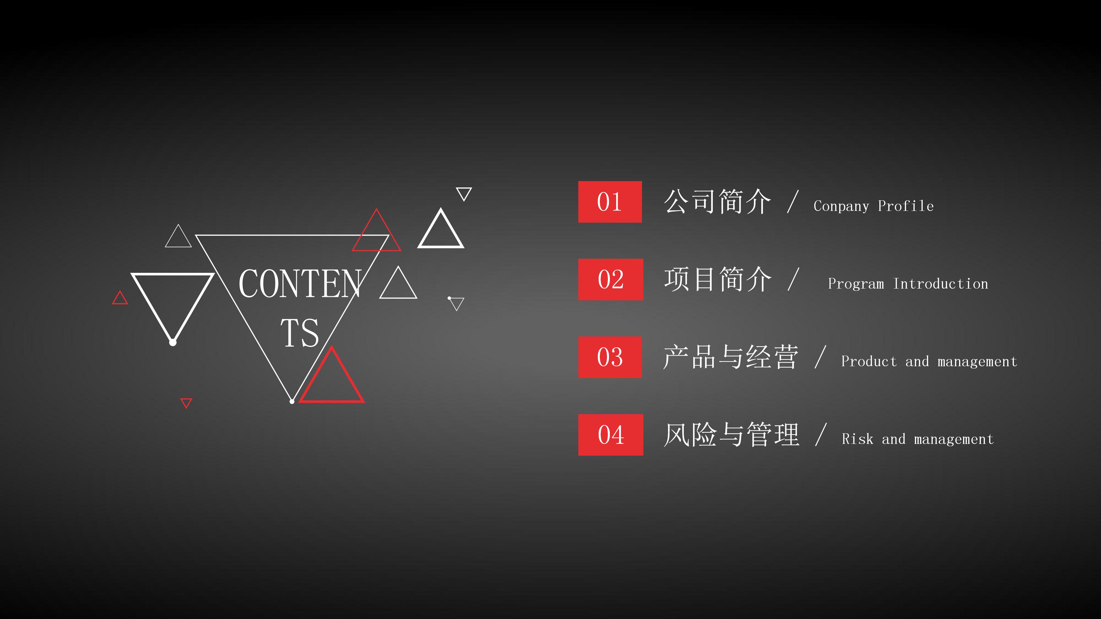 第二季度工作总结ppt模板