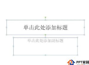 ppt怎么制作胶卷动画