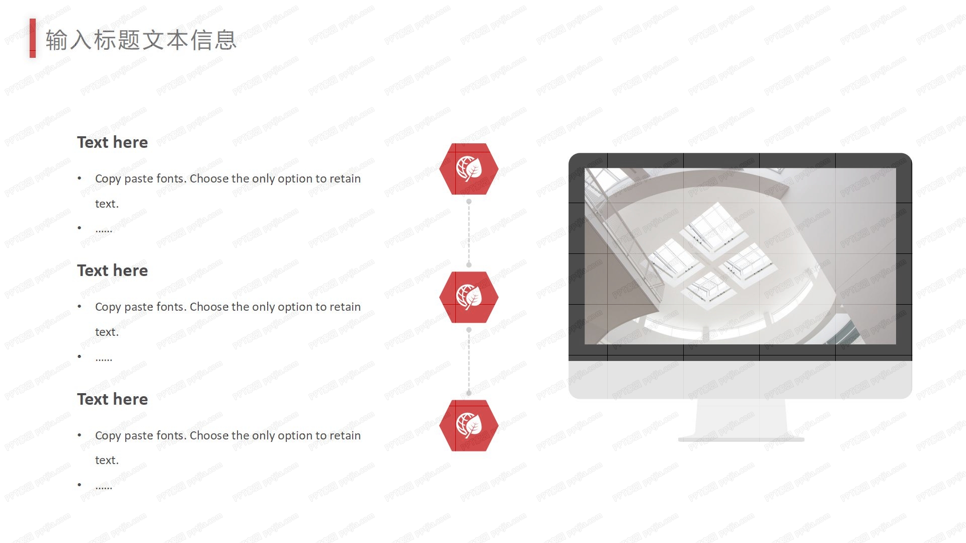 简约企业复工工作计划ppt模板