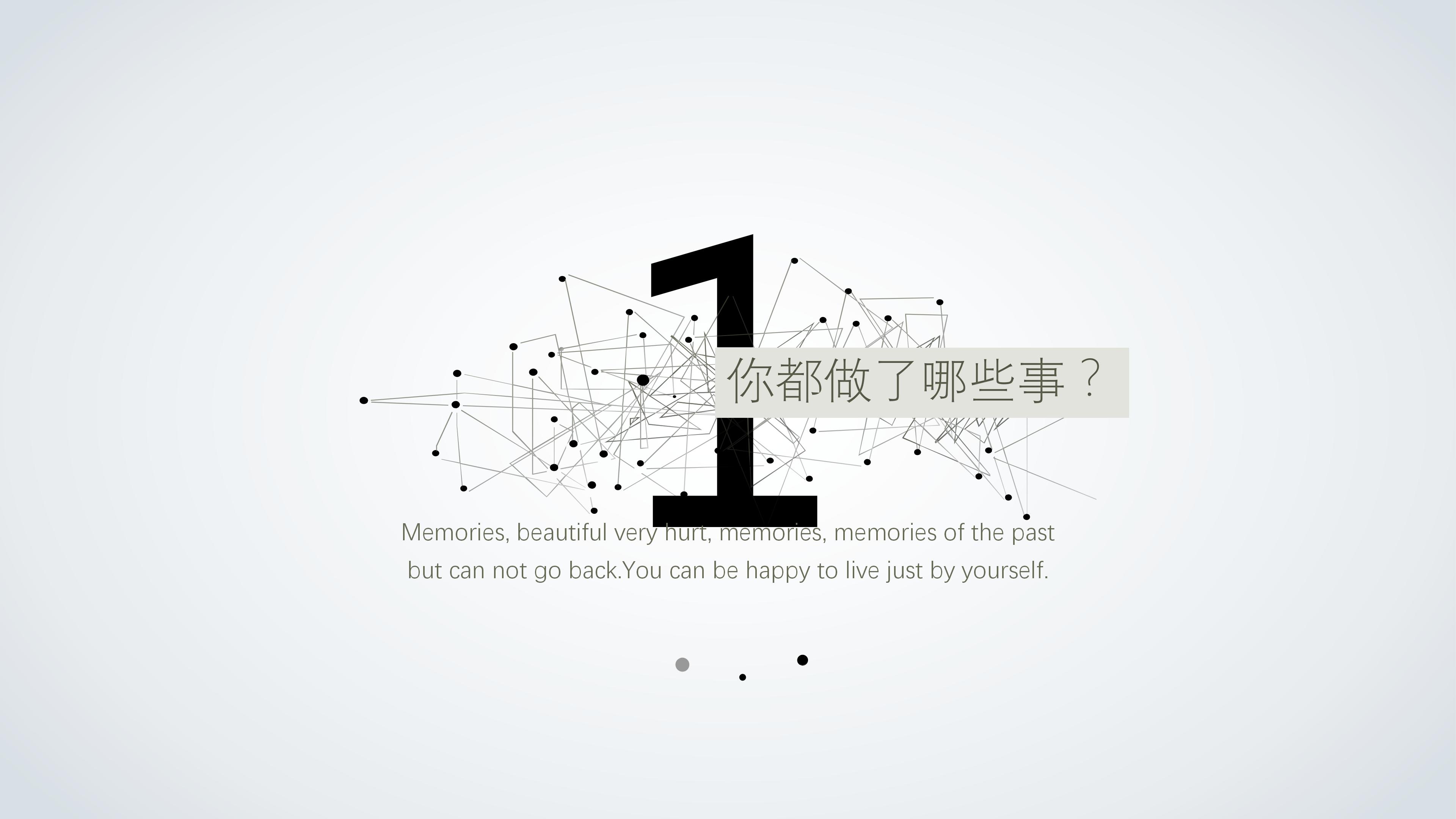 幼儿下雪天安全教育ppt模板