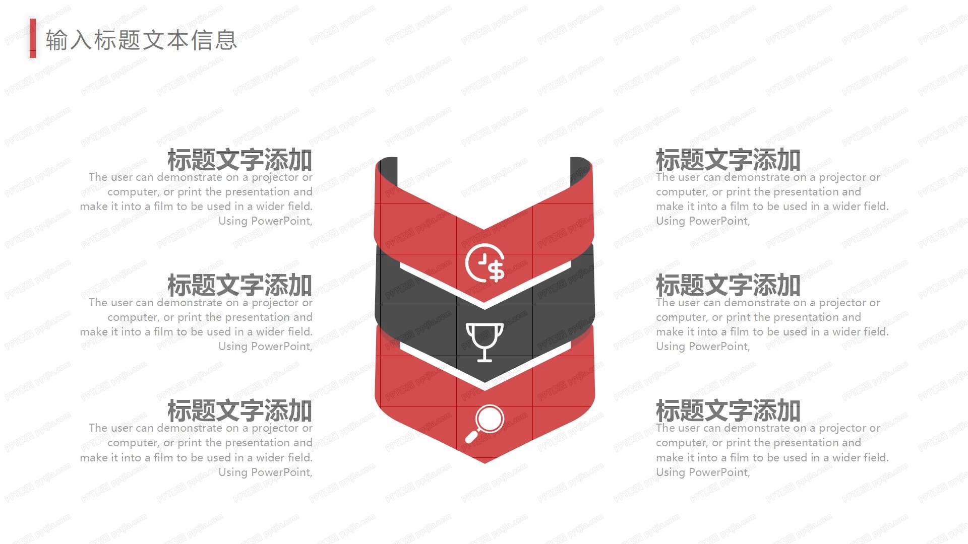 简约企业复工工作计划ppt模板