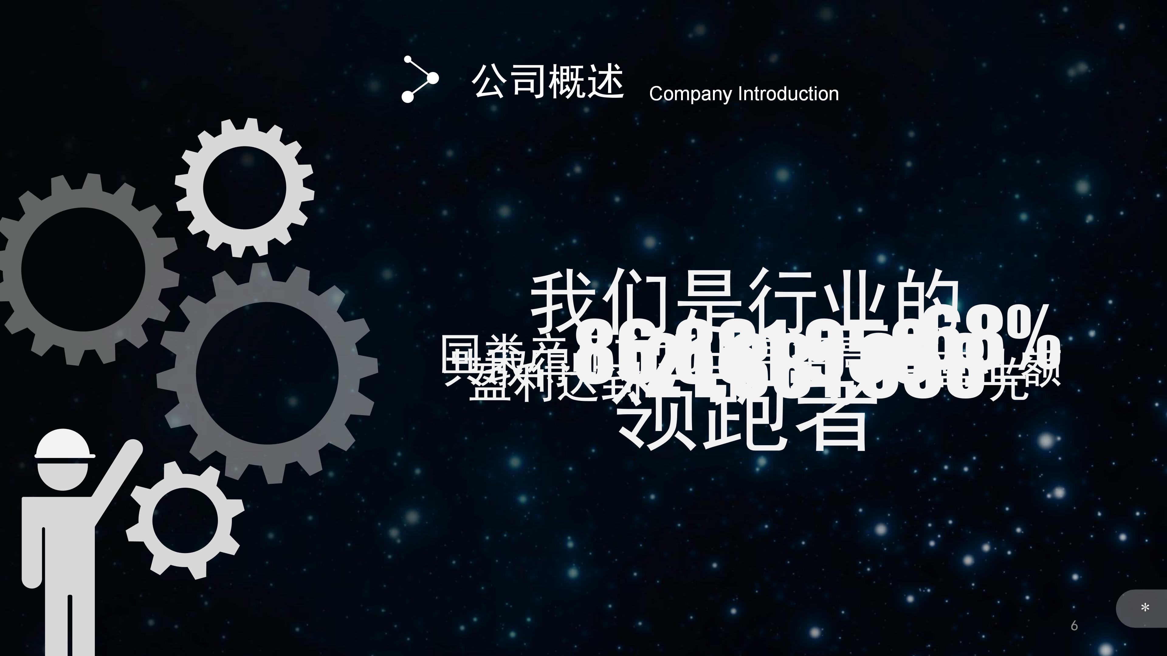 新人季度工作总结ppt模板