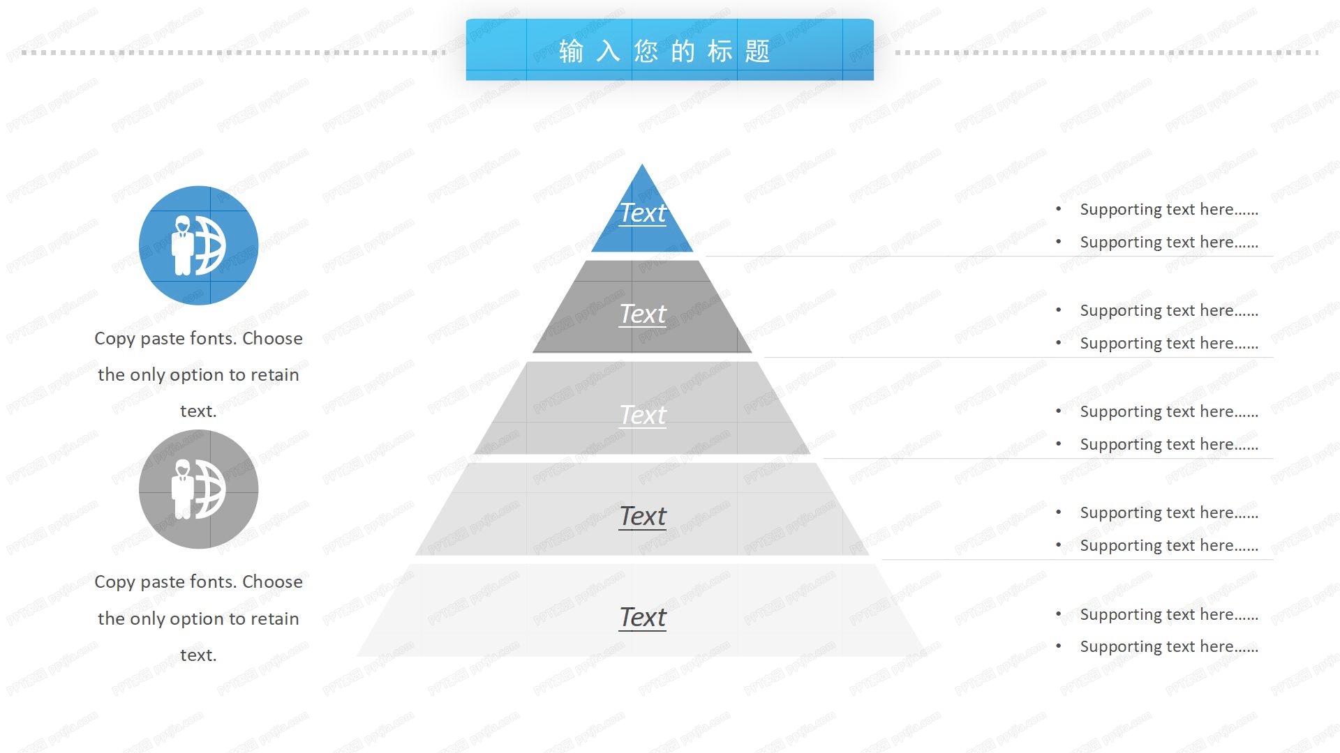蓝色简约节后复工工作报告ppt模板