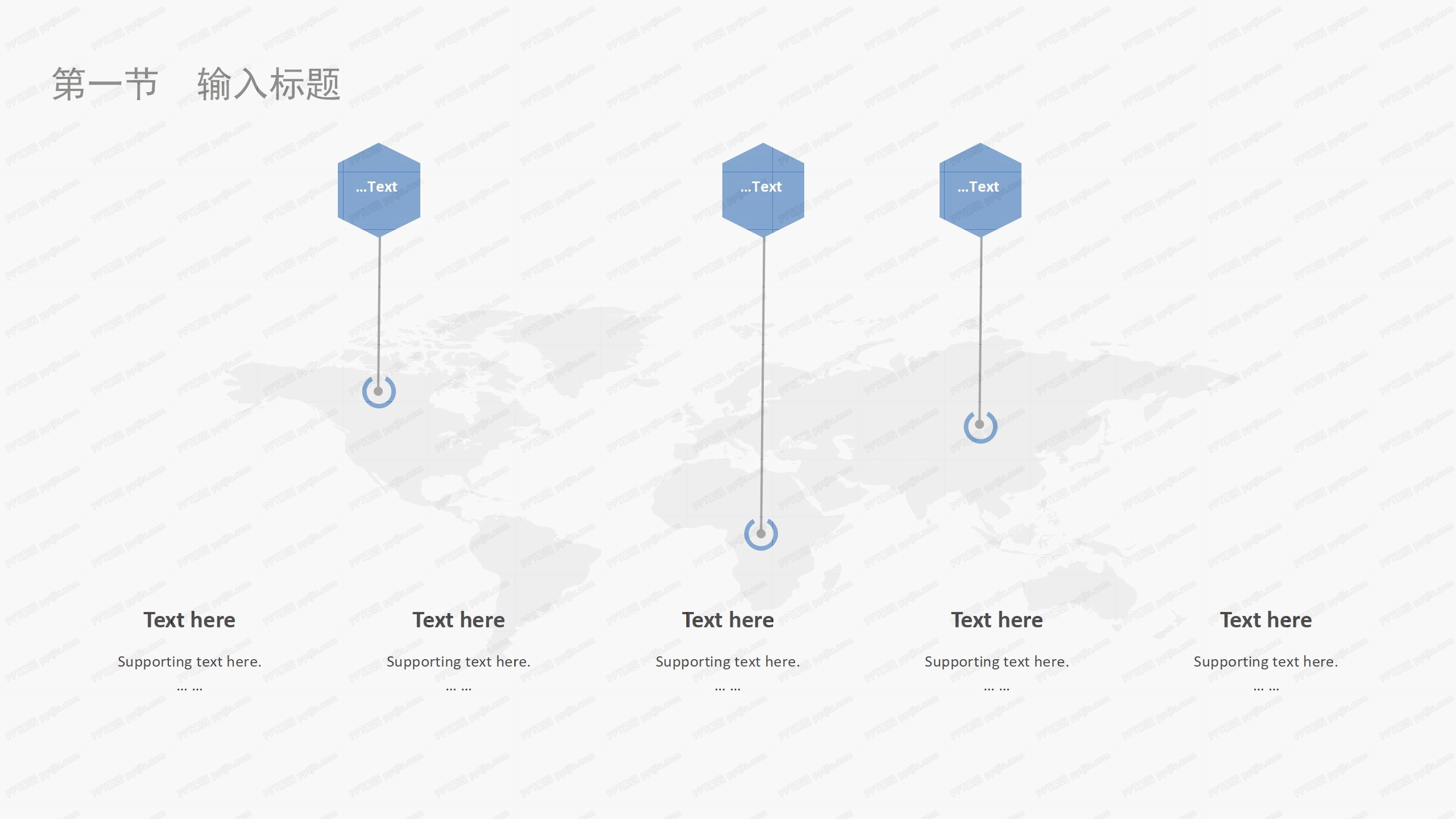 简约企业员工复工培训ppt模板