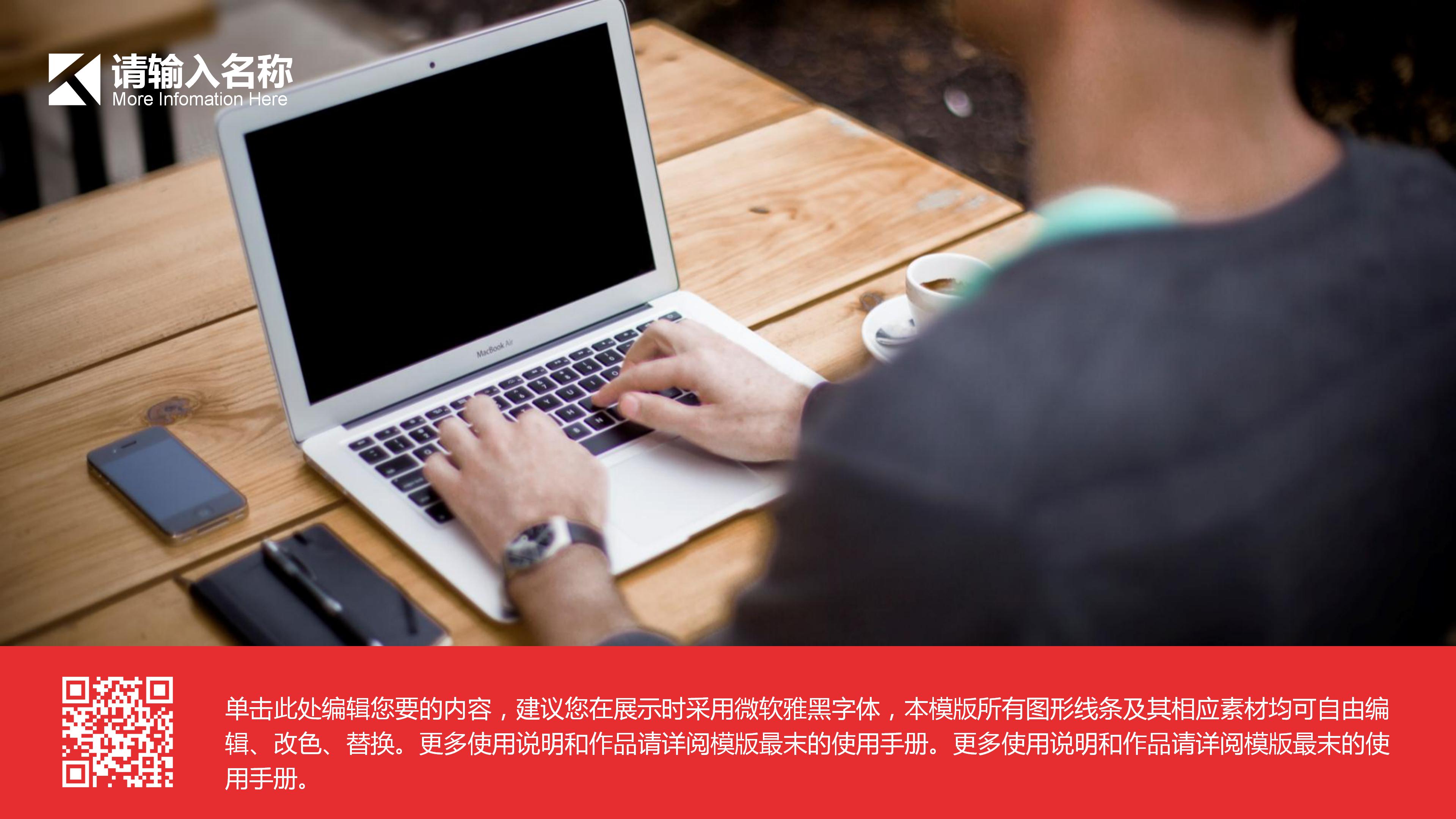 第二季度工作总结ppt模板