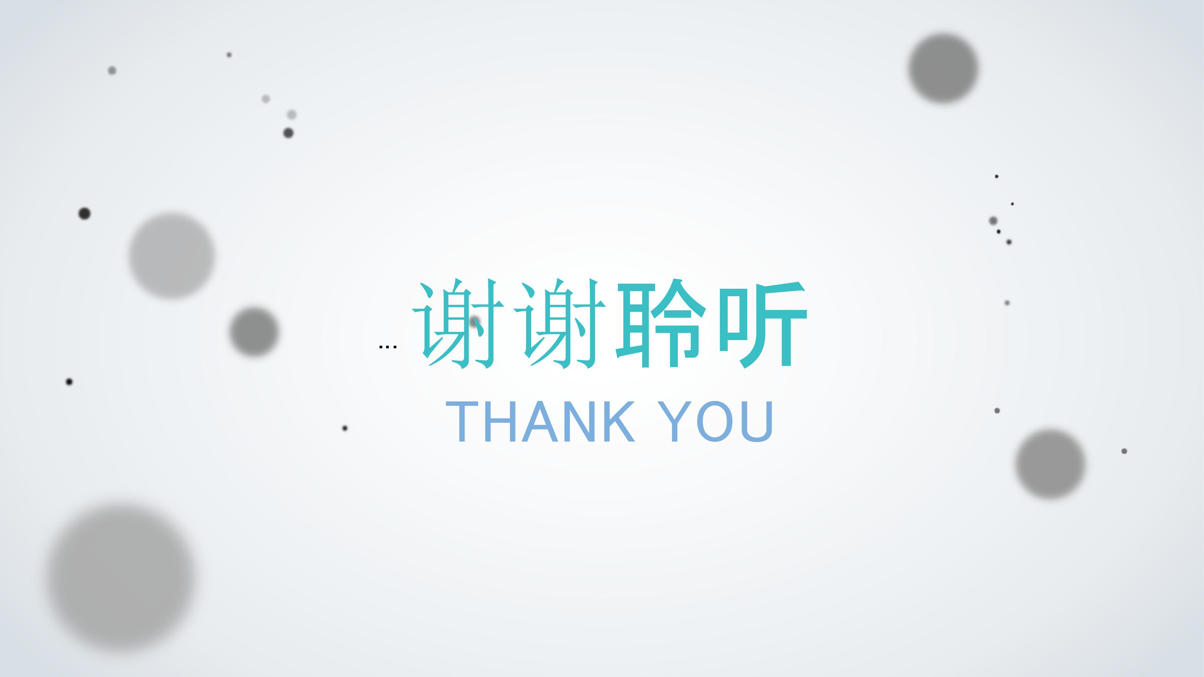 企业复工培训制度ppt模板