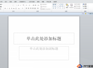 PPT怎么制作翻牌抽奖动画效果