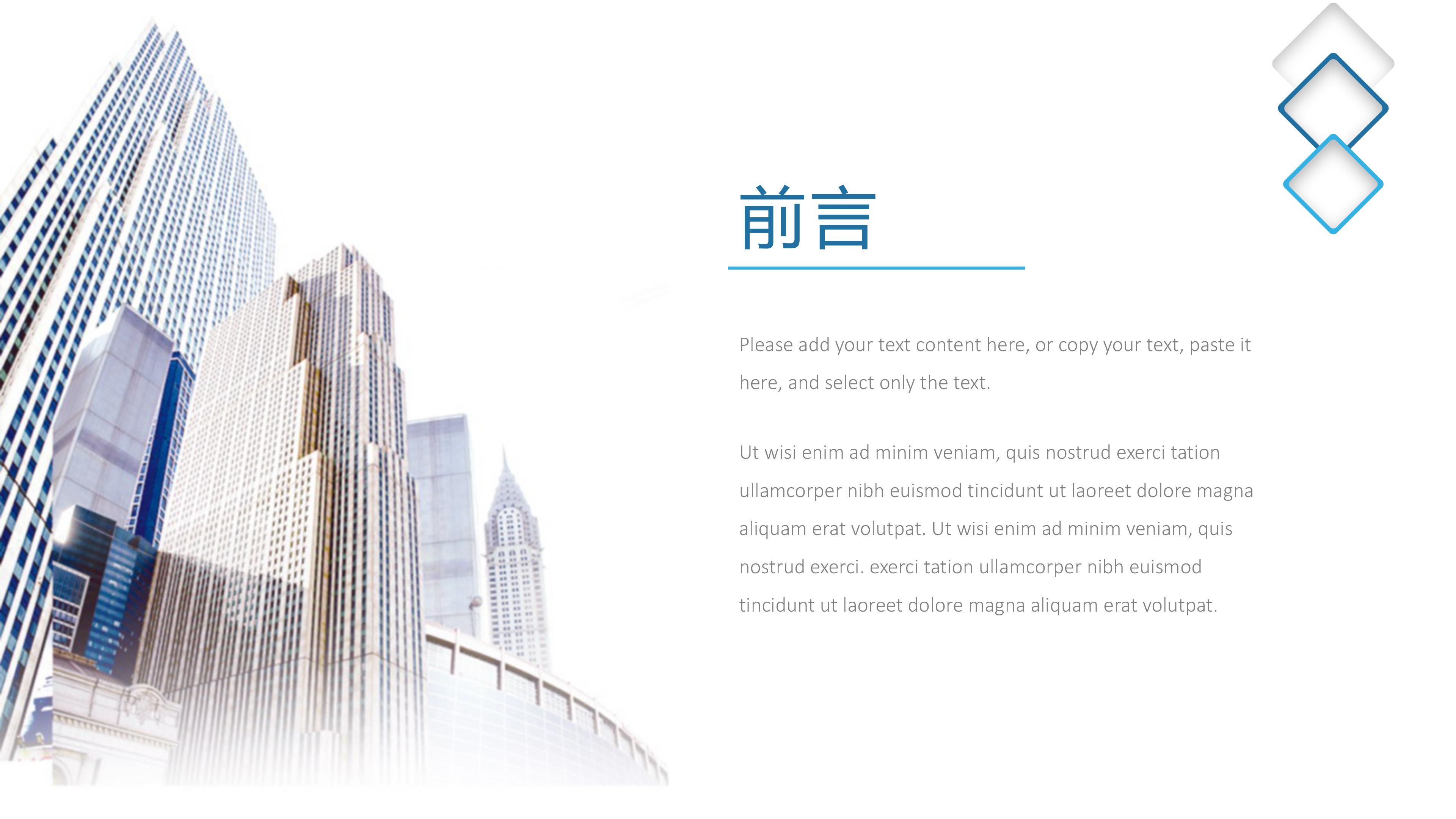 医药校园宣讲ppt模板