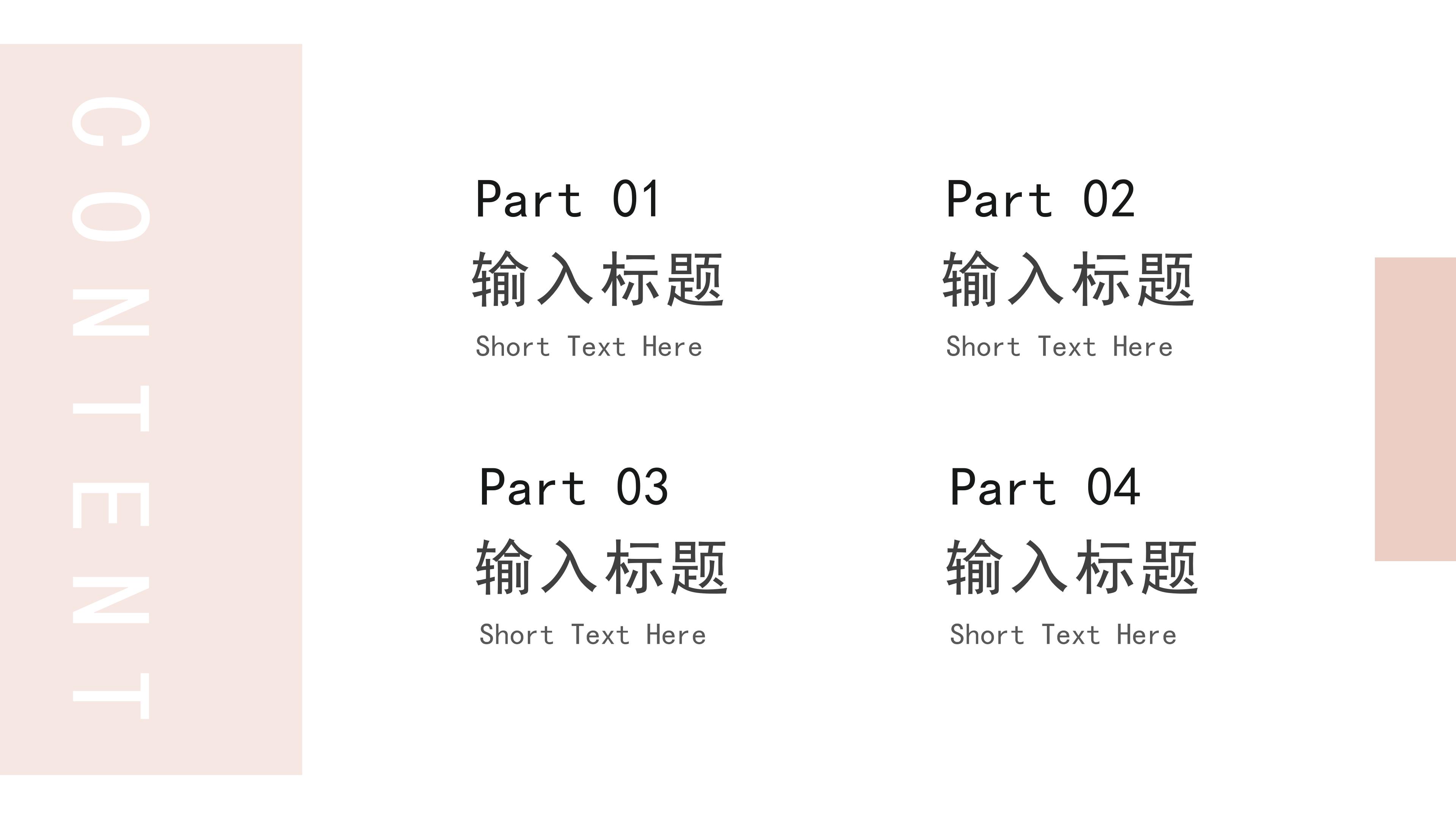 法治宣讲进校园ppt模板