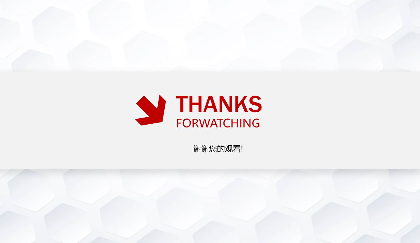 节后复工商务通用ppt模板