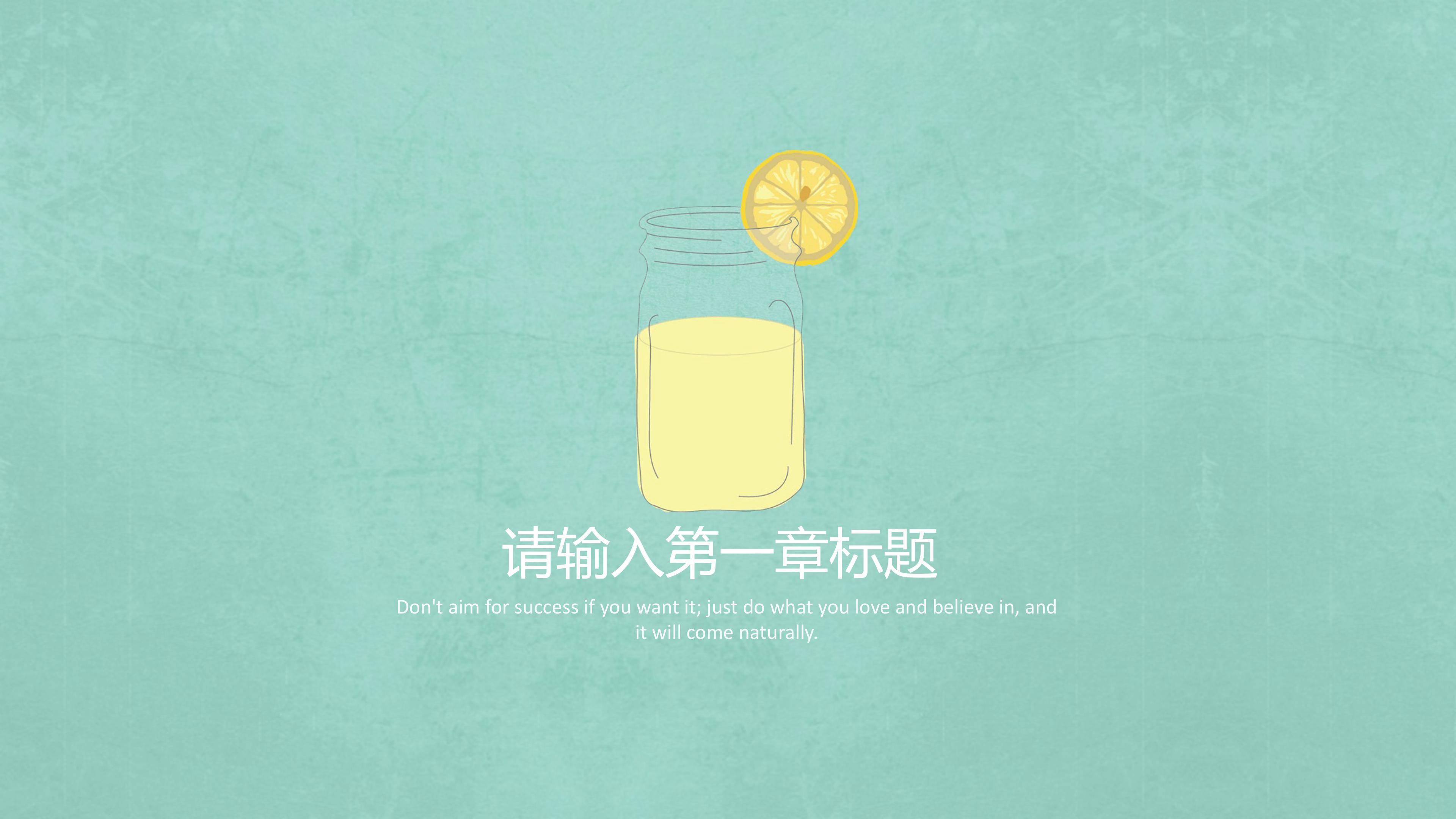 企业复工销售培训ppt模板