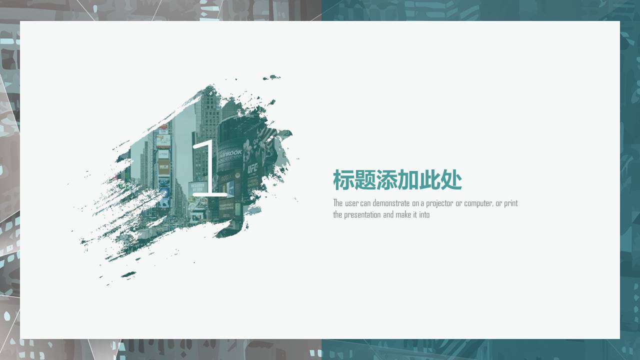 欧美范企业复工ppt模板