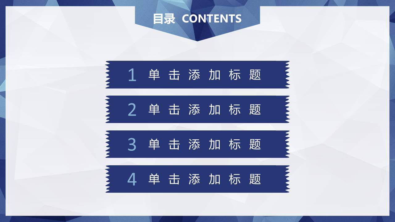 蓝色多边工作汇报ppt模板