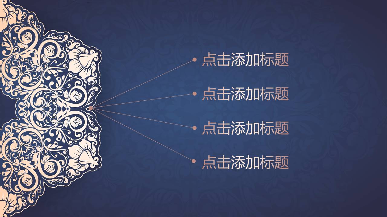 烫花金工作总结ppt模板