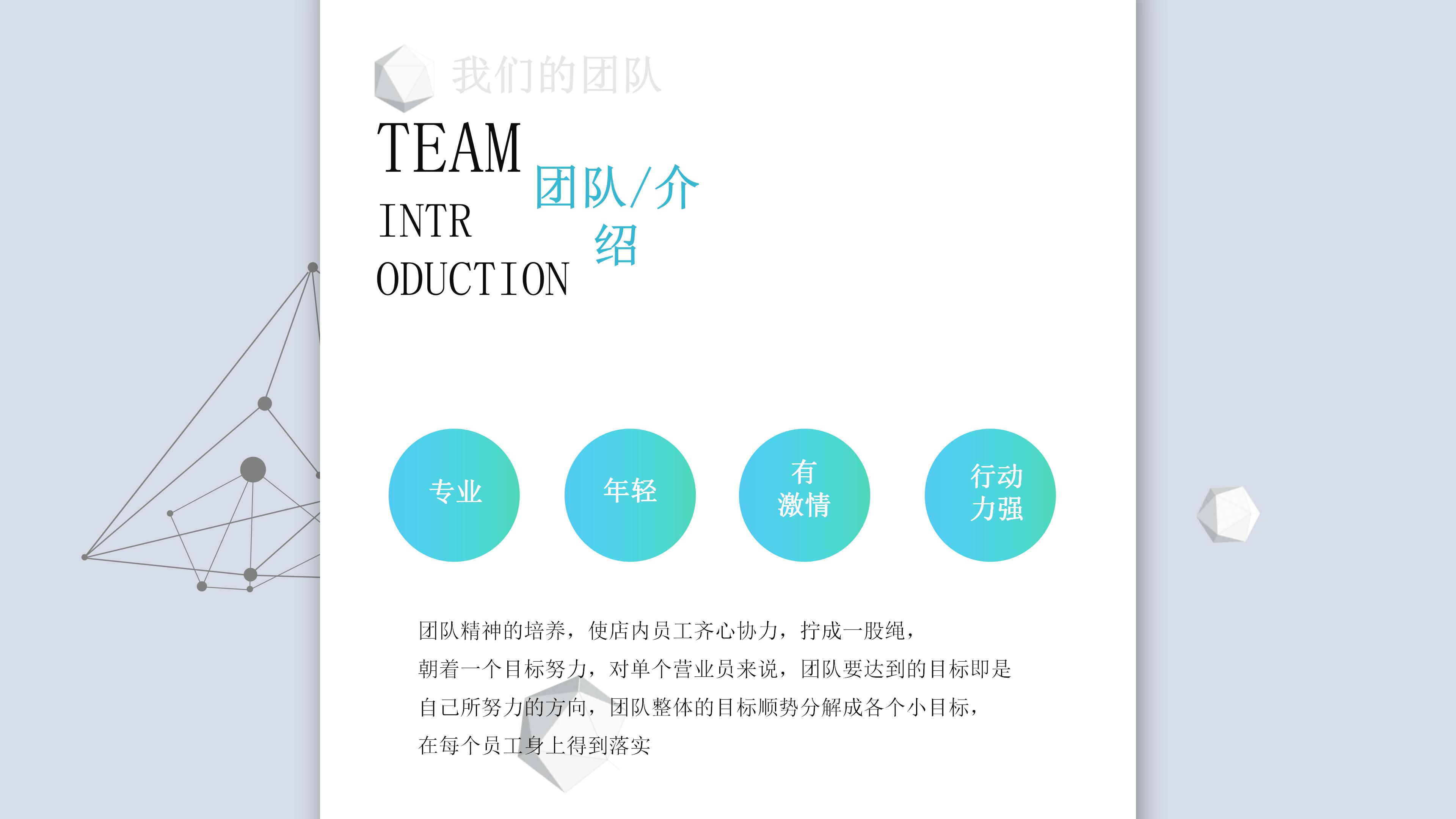 英文新闻发布会ppt模板