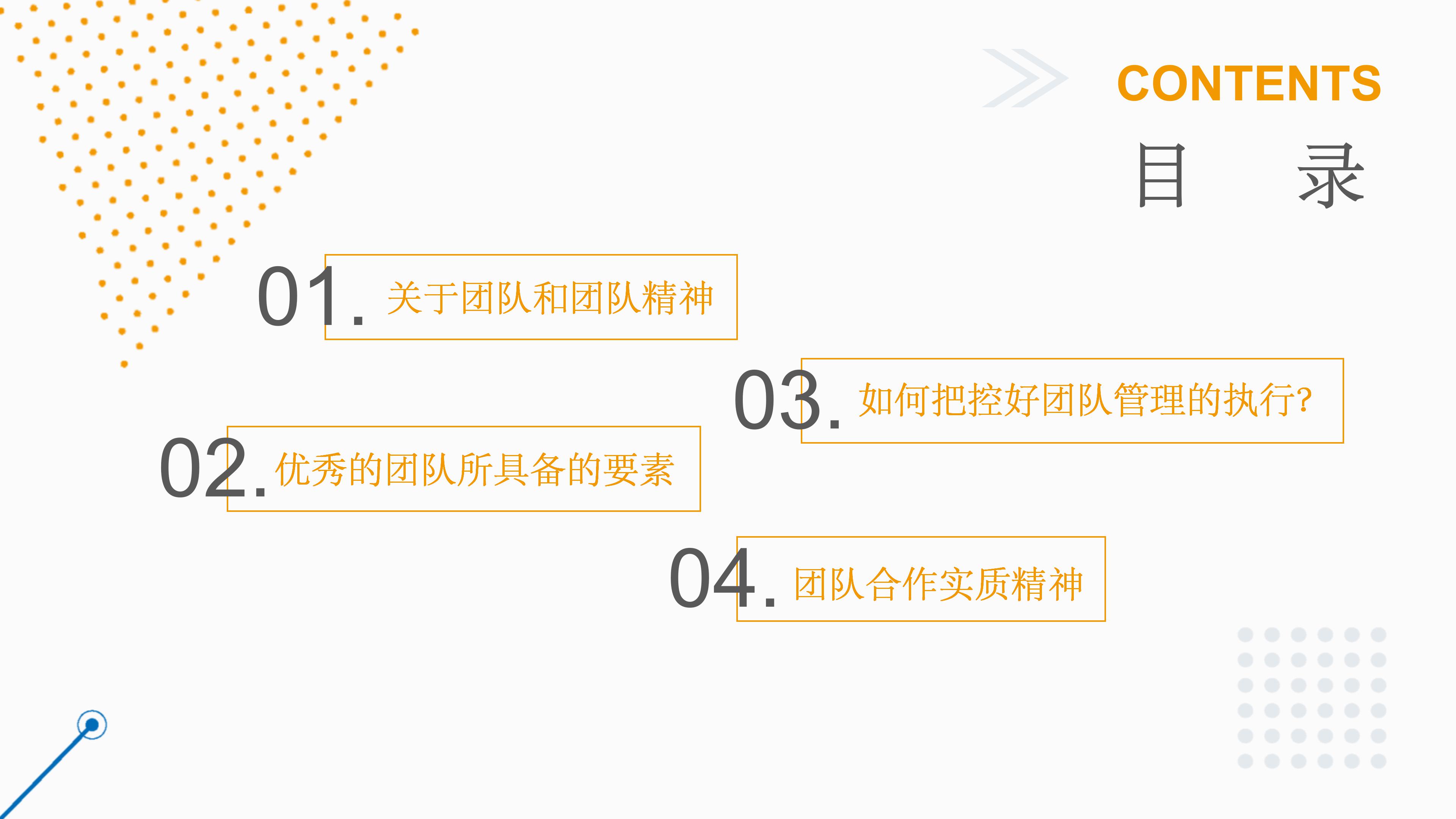 企业新闻发布会ppt模板