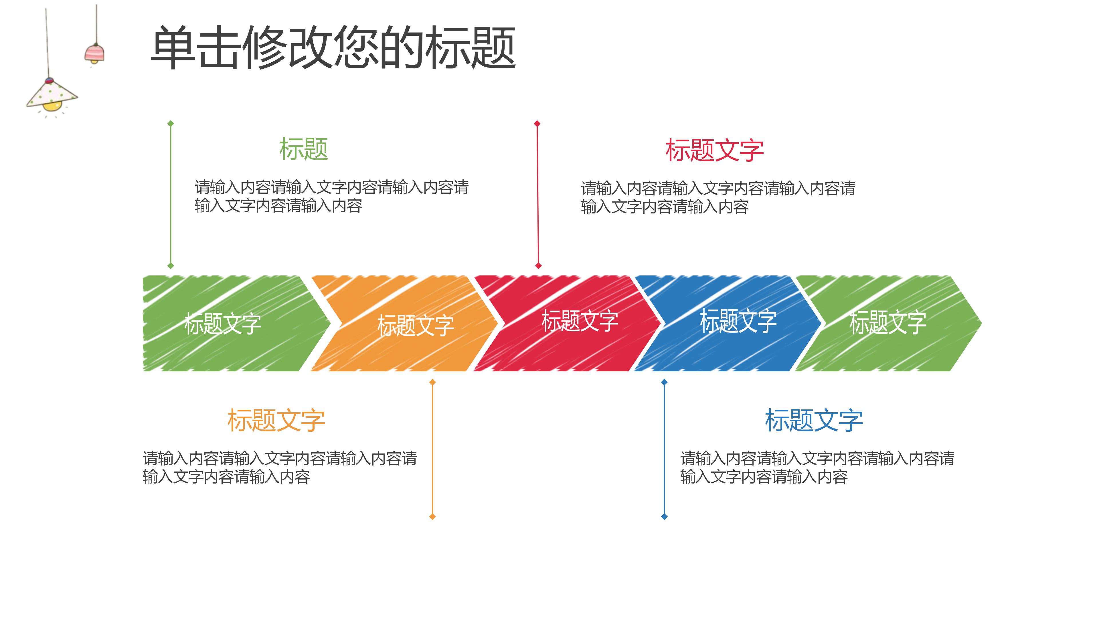毕业论文综述答辩ppt模板