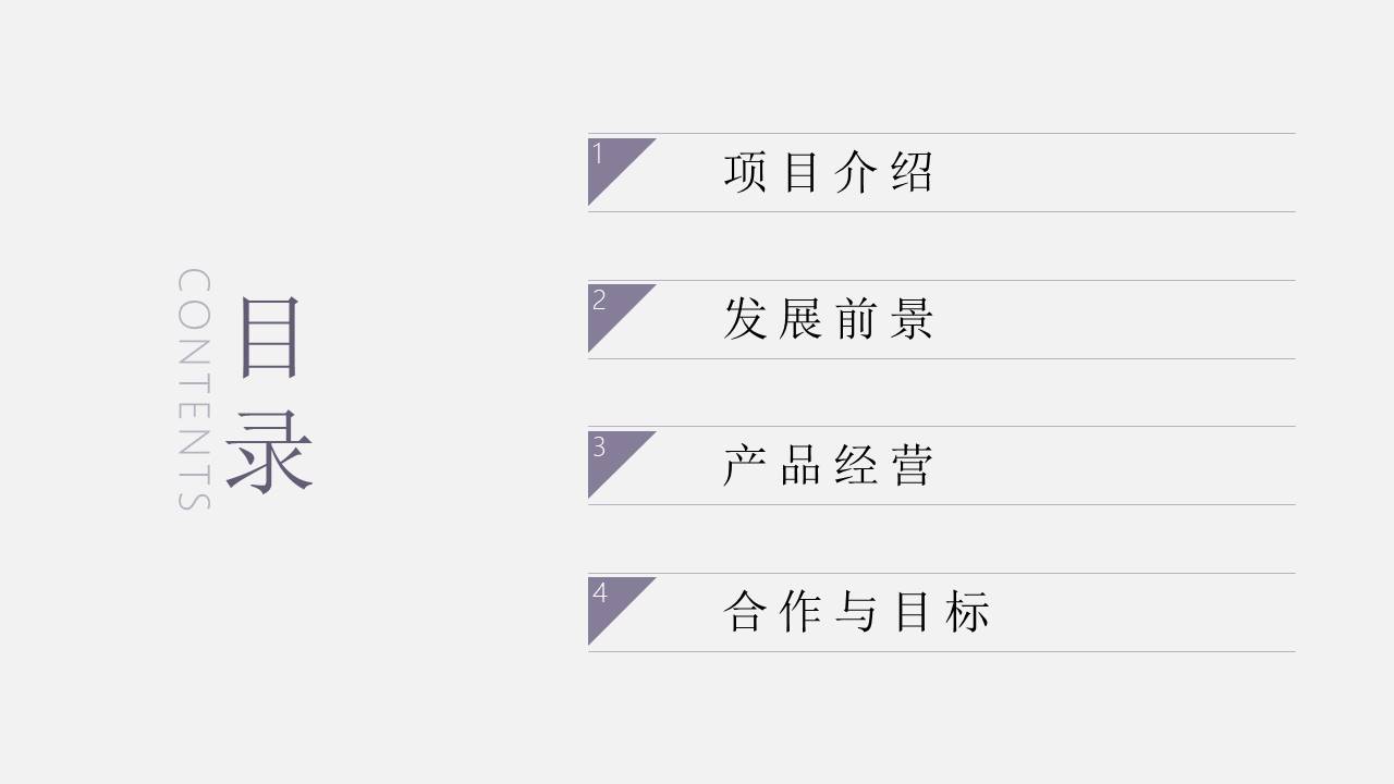 淡雅码头建筑行业工作总结ppt模板