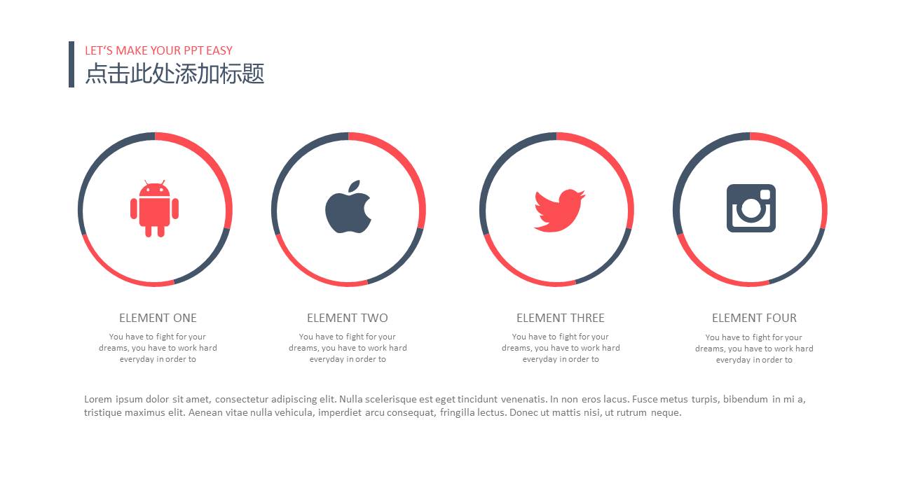 企业复工办公桌ppt模板