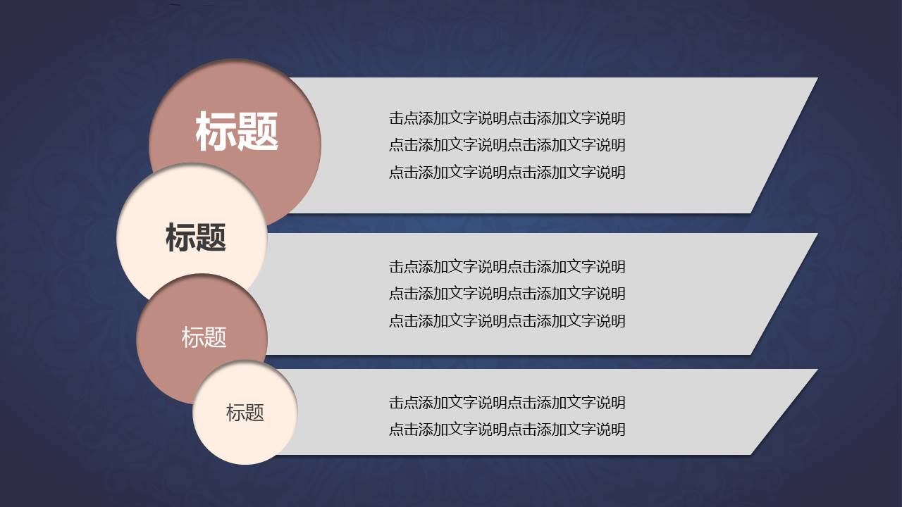 烫花金工作总结ppt模板