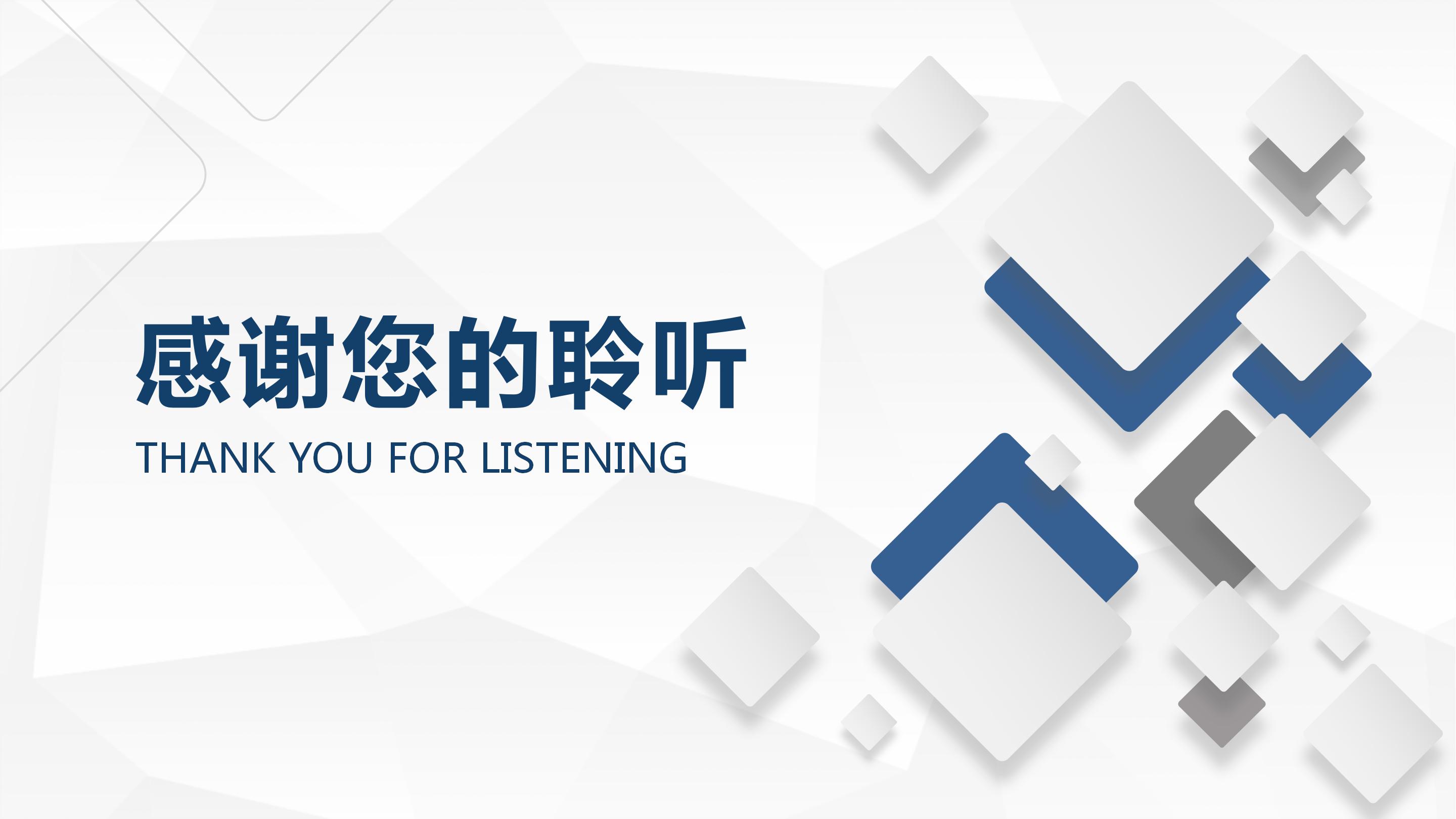 新产品新闻发布会ppt模板