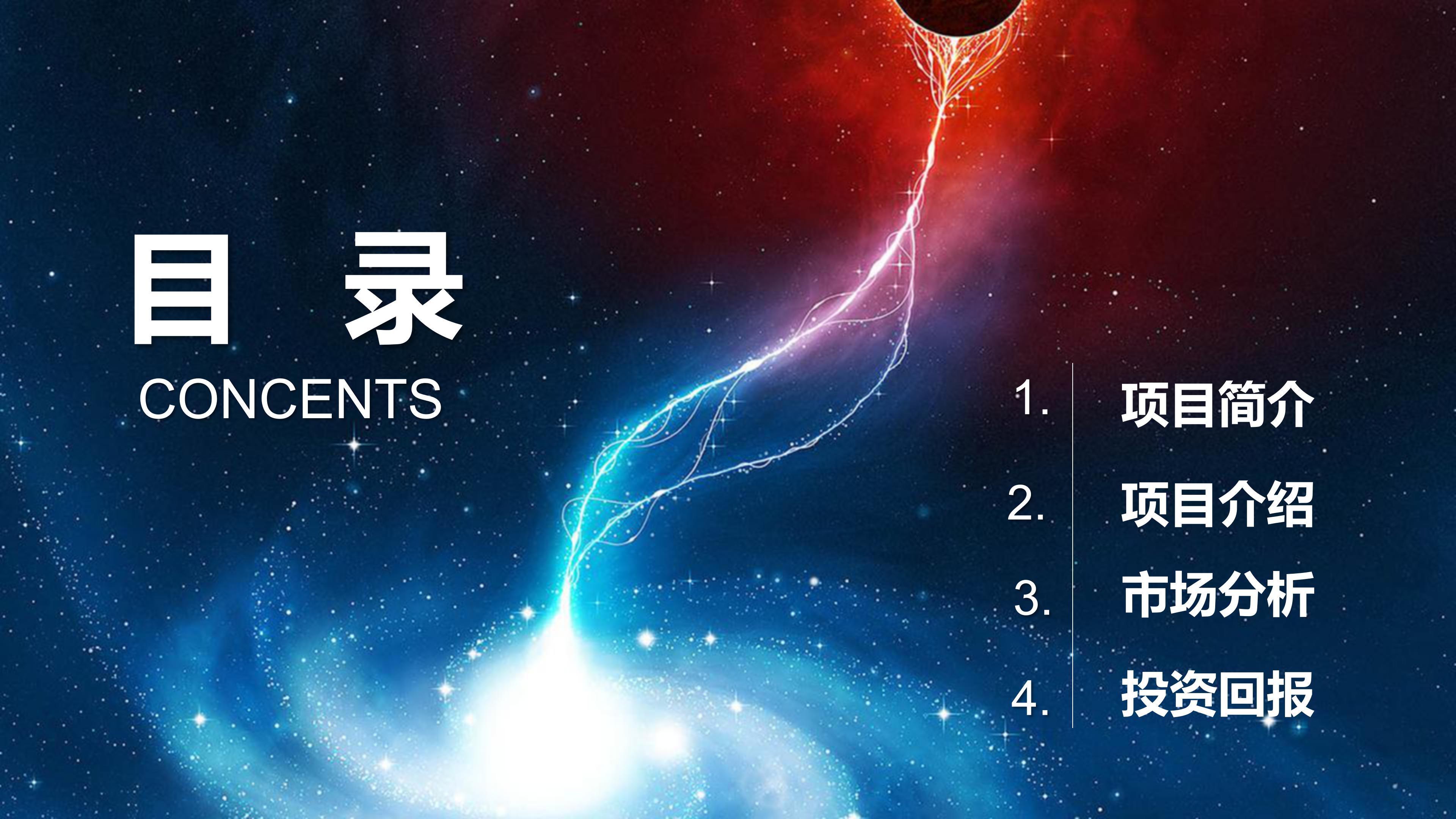 质量月总结汇报ppt模板