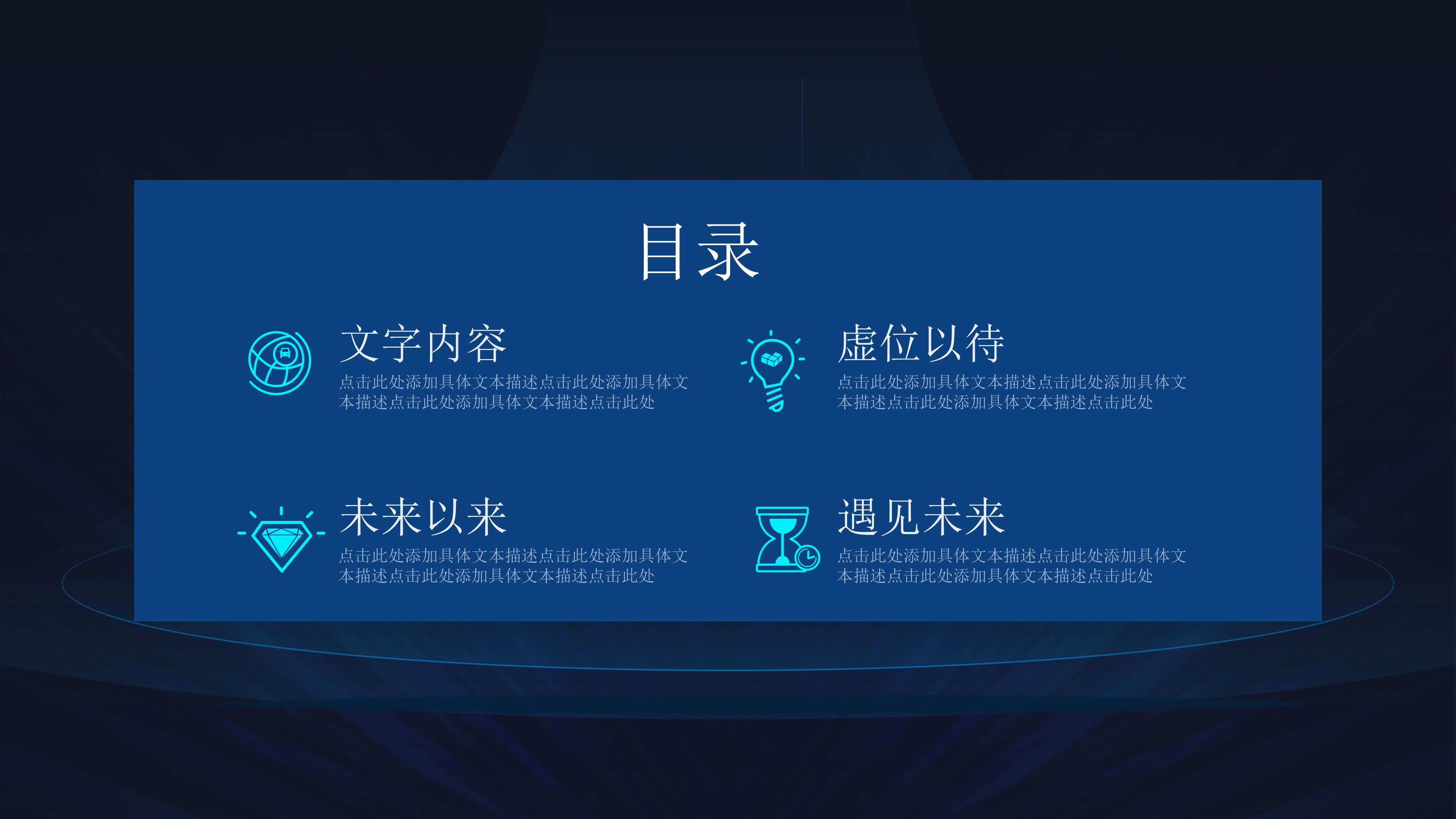 地产营销月总结ppt模板