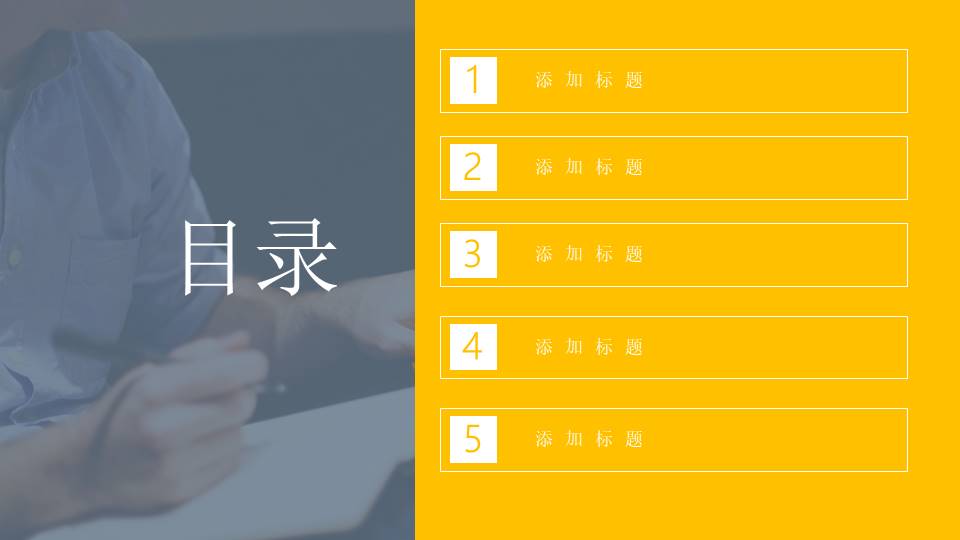 员工培训活动复盘ppt模板