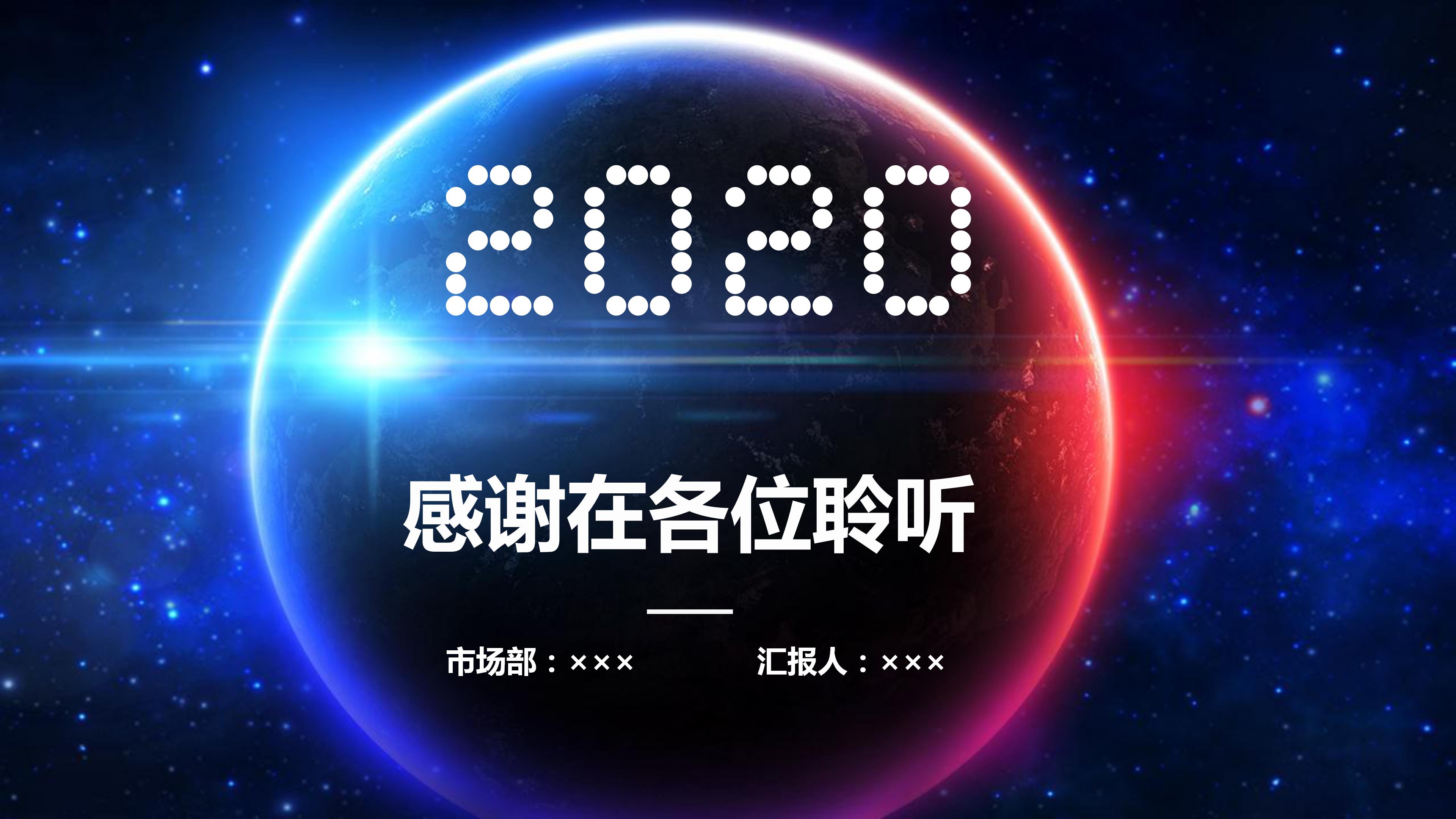 质量月总结汇报ppt模板