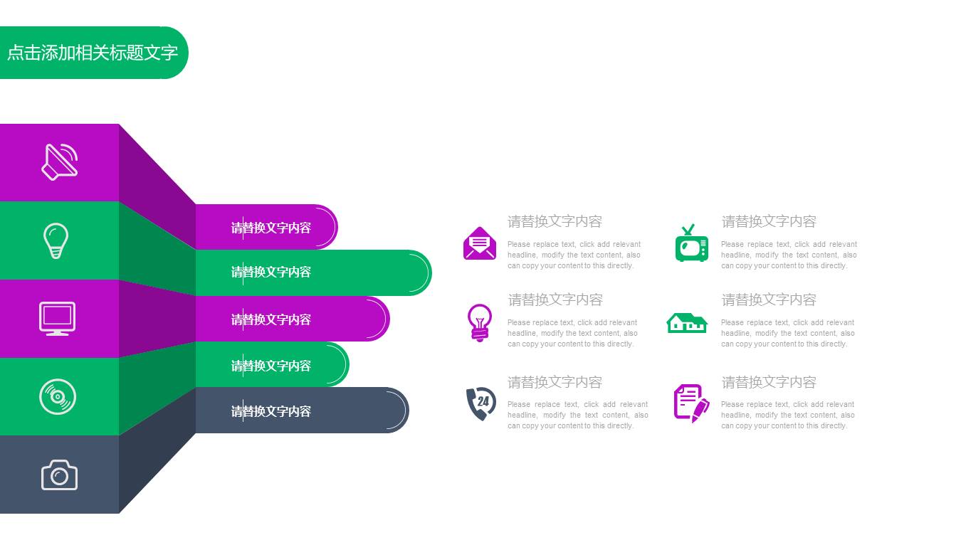 合作活动复盘ppt模板