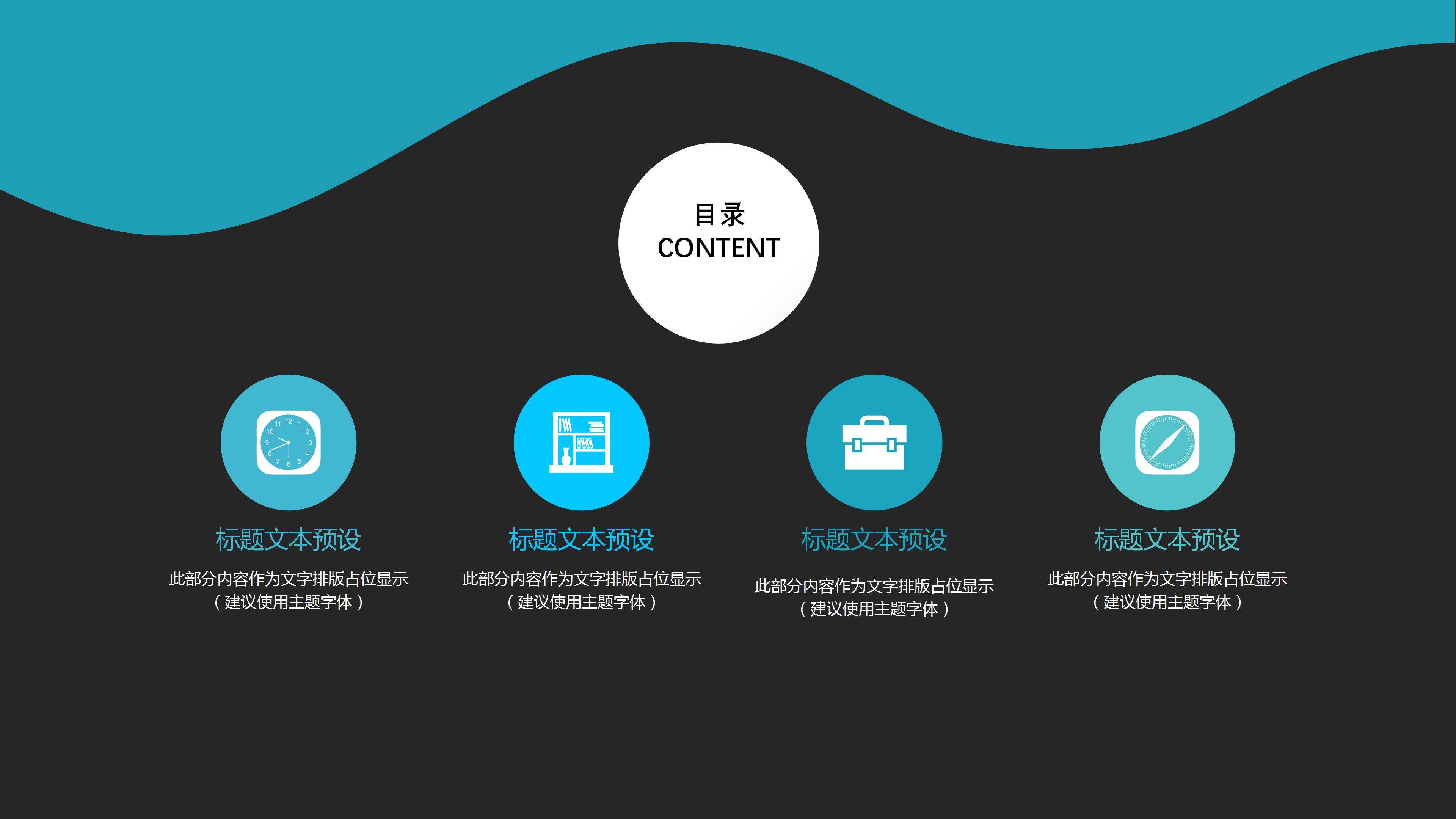 采购部月总结ppt模板