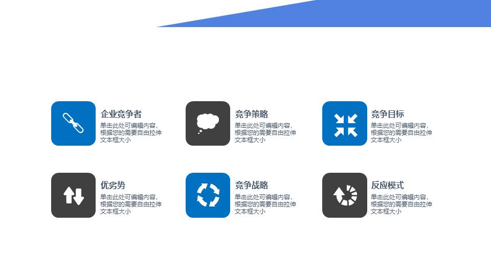 宝马奔驰商务车培训ppt模板