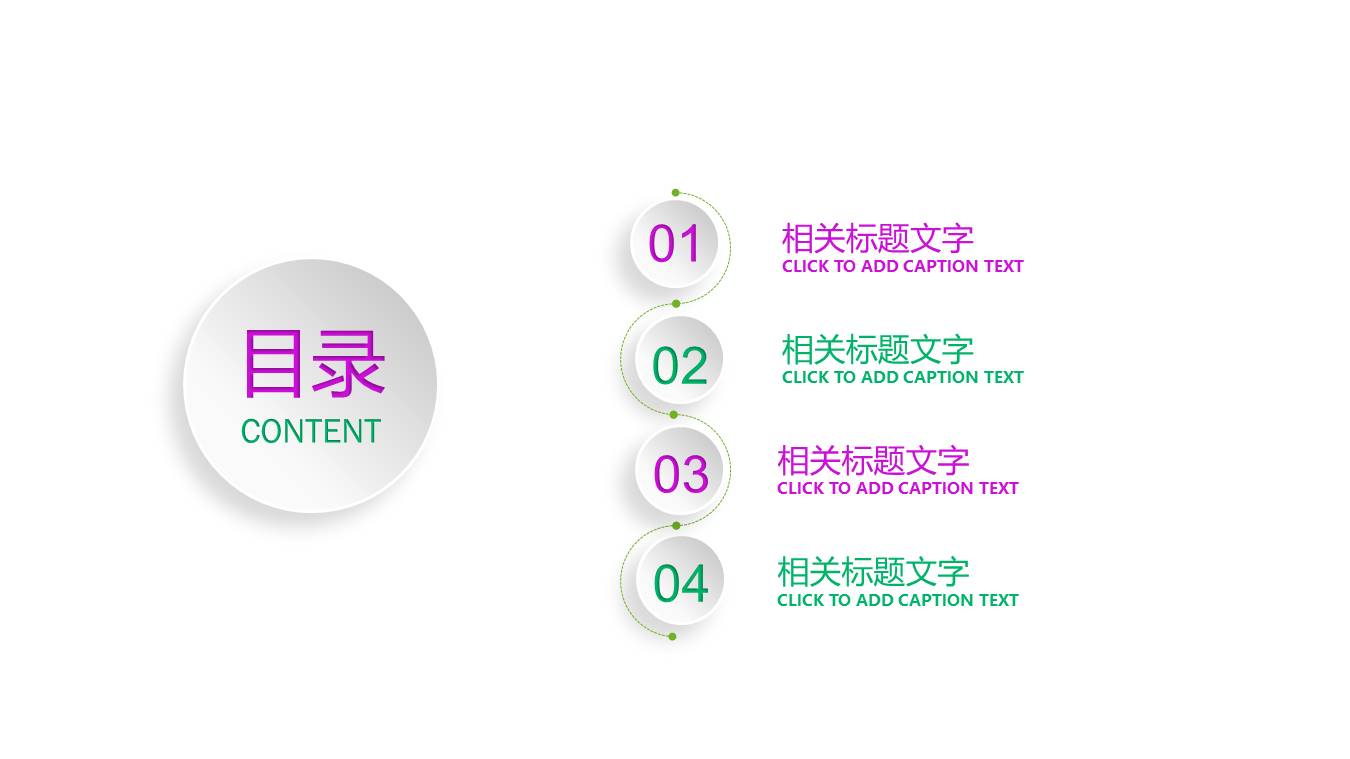 合作活动复盘ppt模板