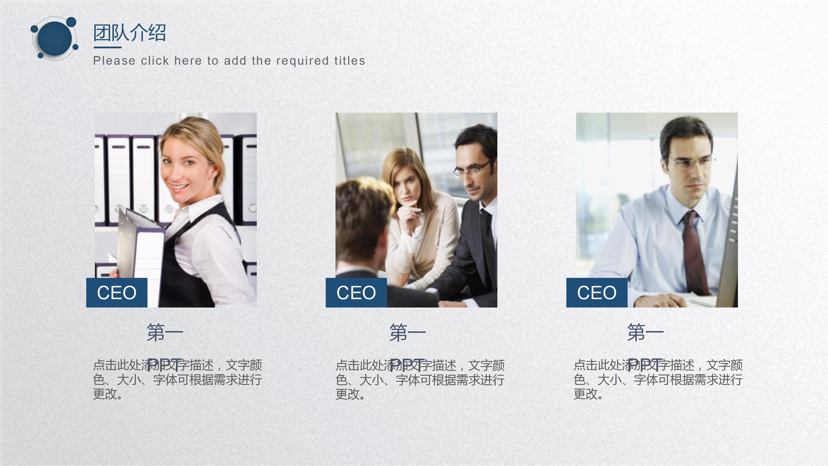 招聘工作月总结ppt模板