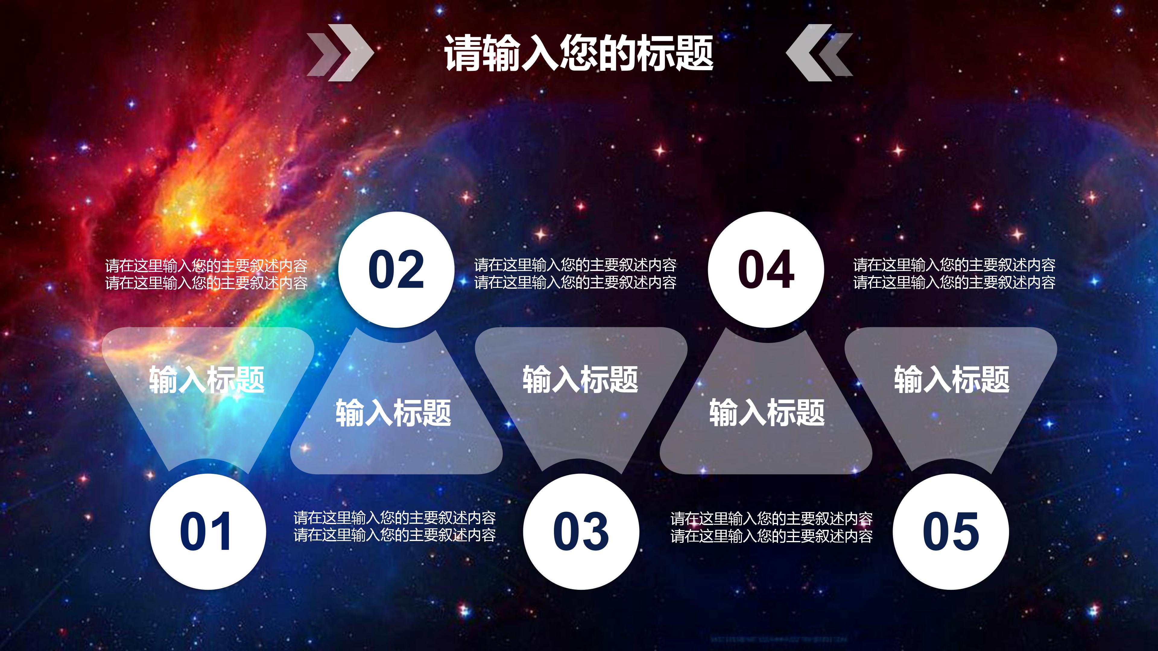 质量月总结汇报ppt模板