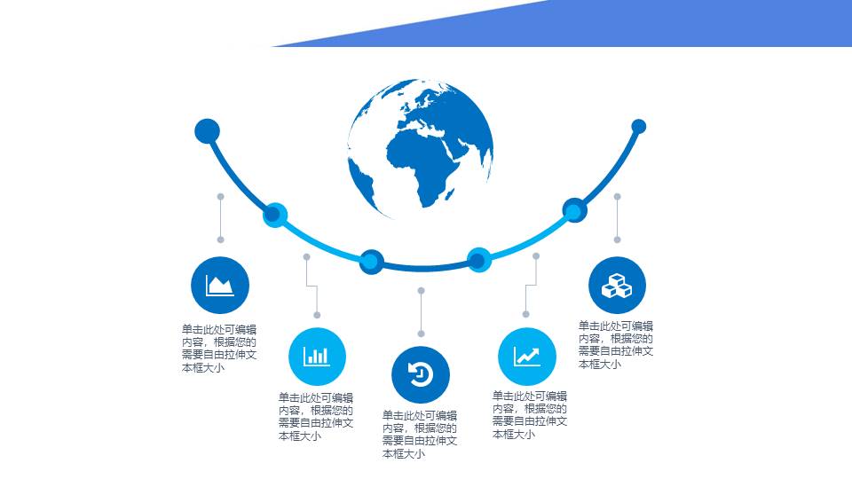 宝马奔驰商务车培训ppt模板