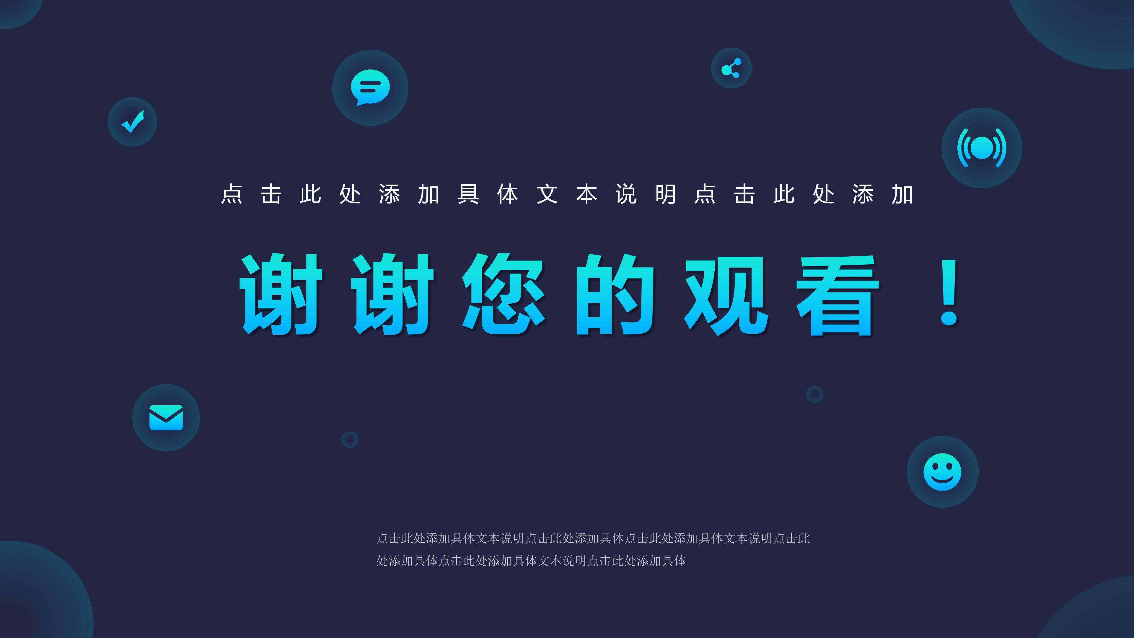 地产营销月总结ppt模板