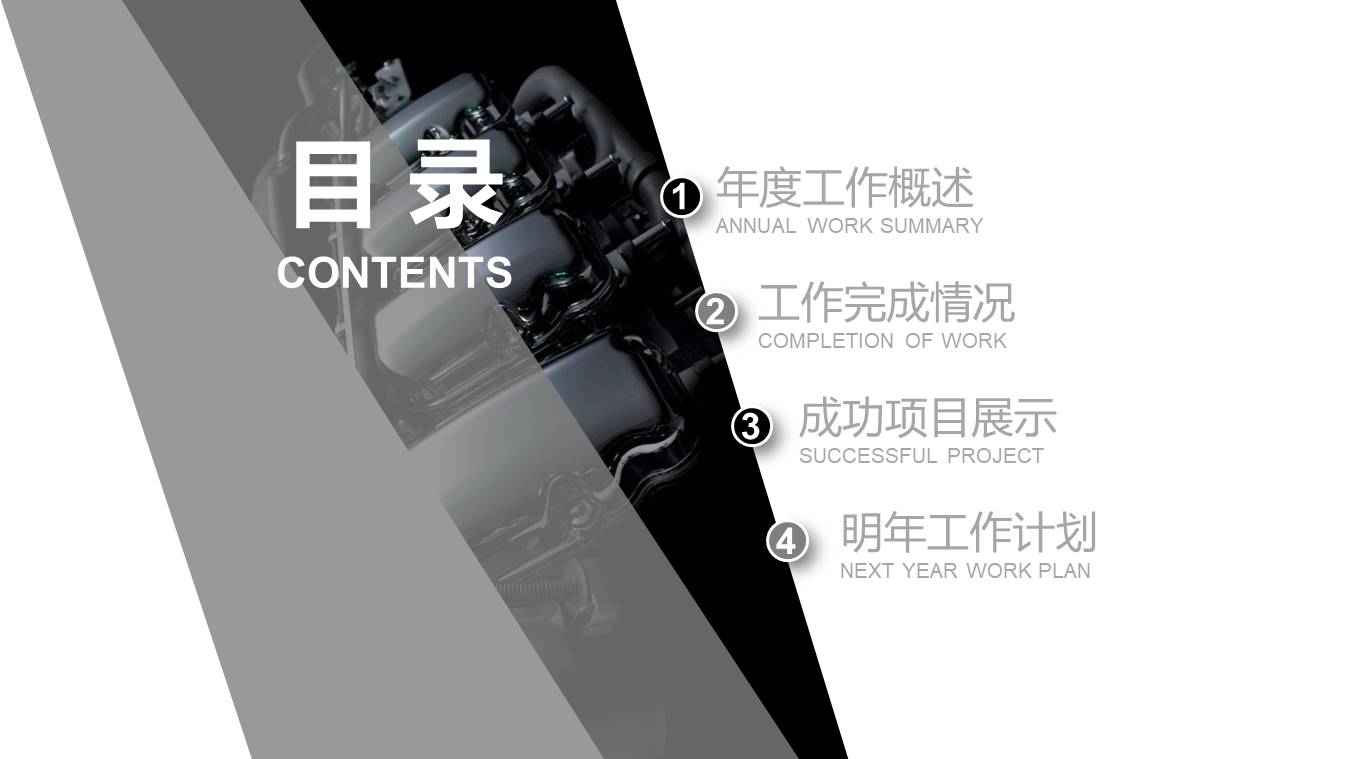 汽车品牌介绍培训ppt模板