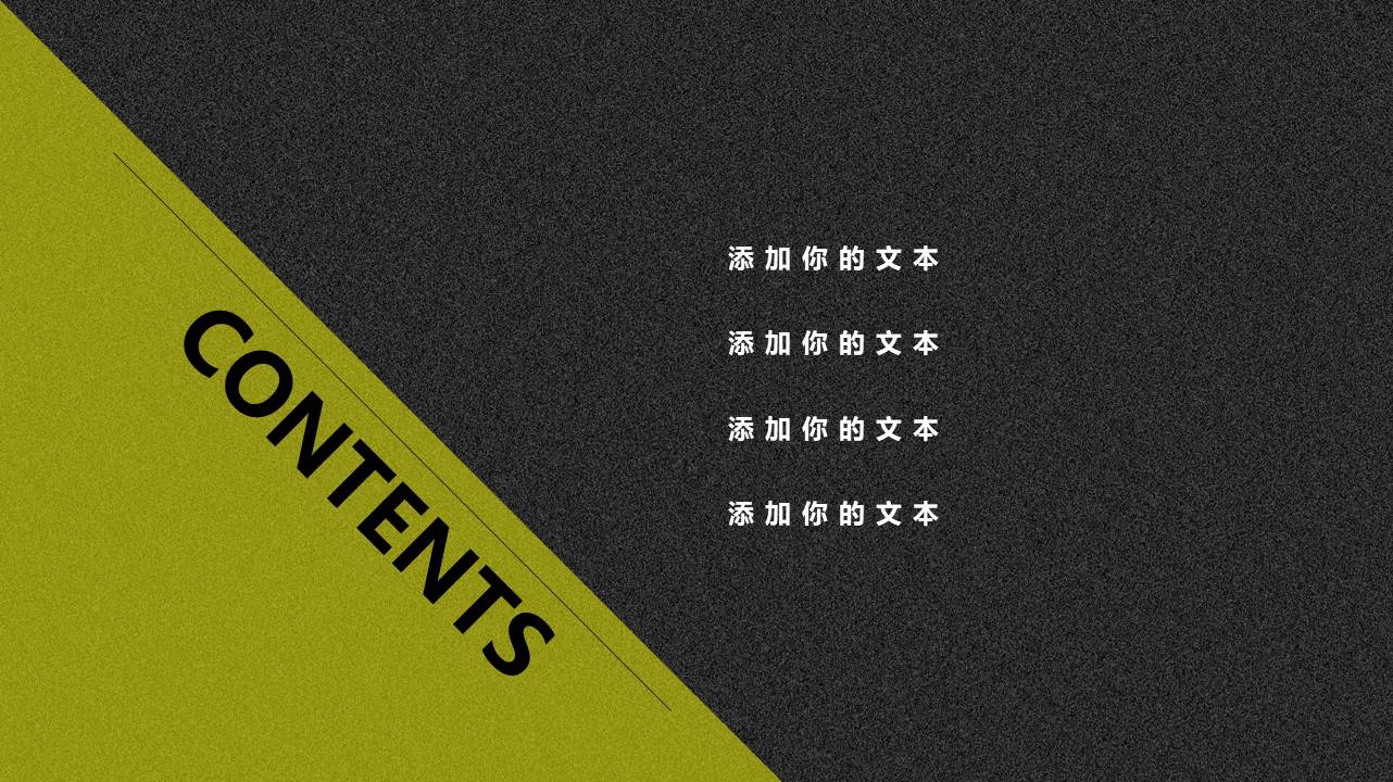 汽车商务培训ppt模板