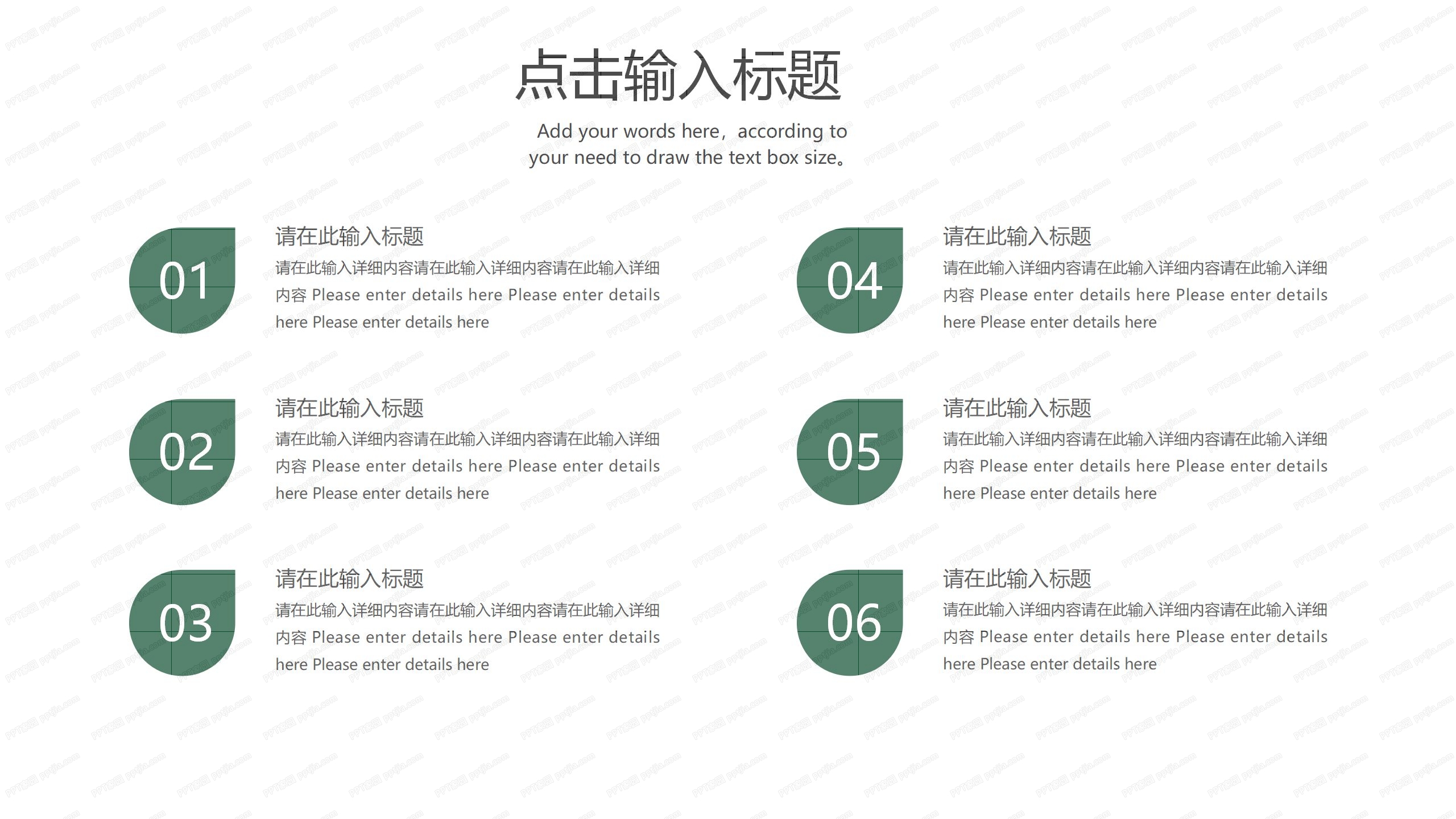 青年教师教学工作汇报ppt模板