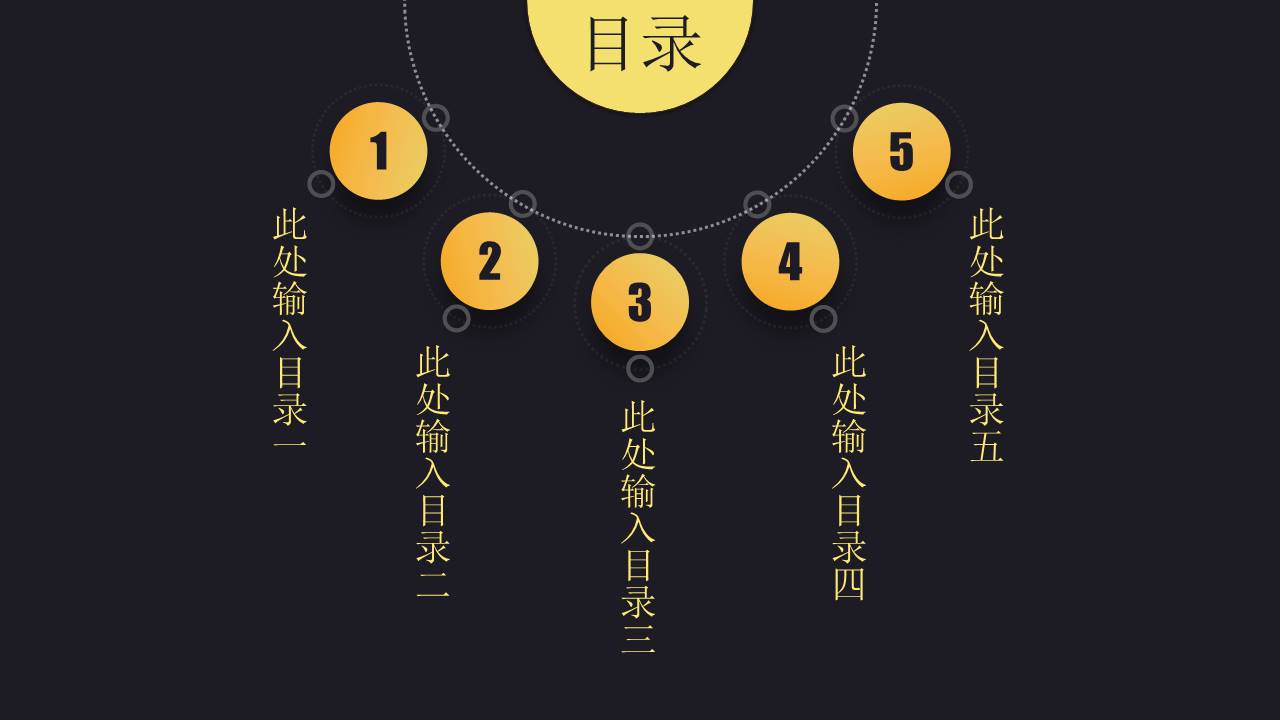 教研组工作汇报ppt 