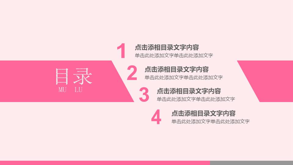 护理教研小组工作总结ppt 