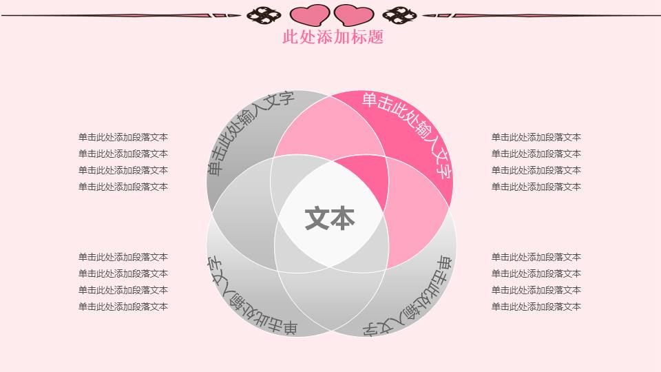 护理教研小组工作总结ppt 