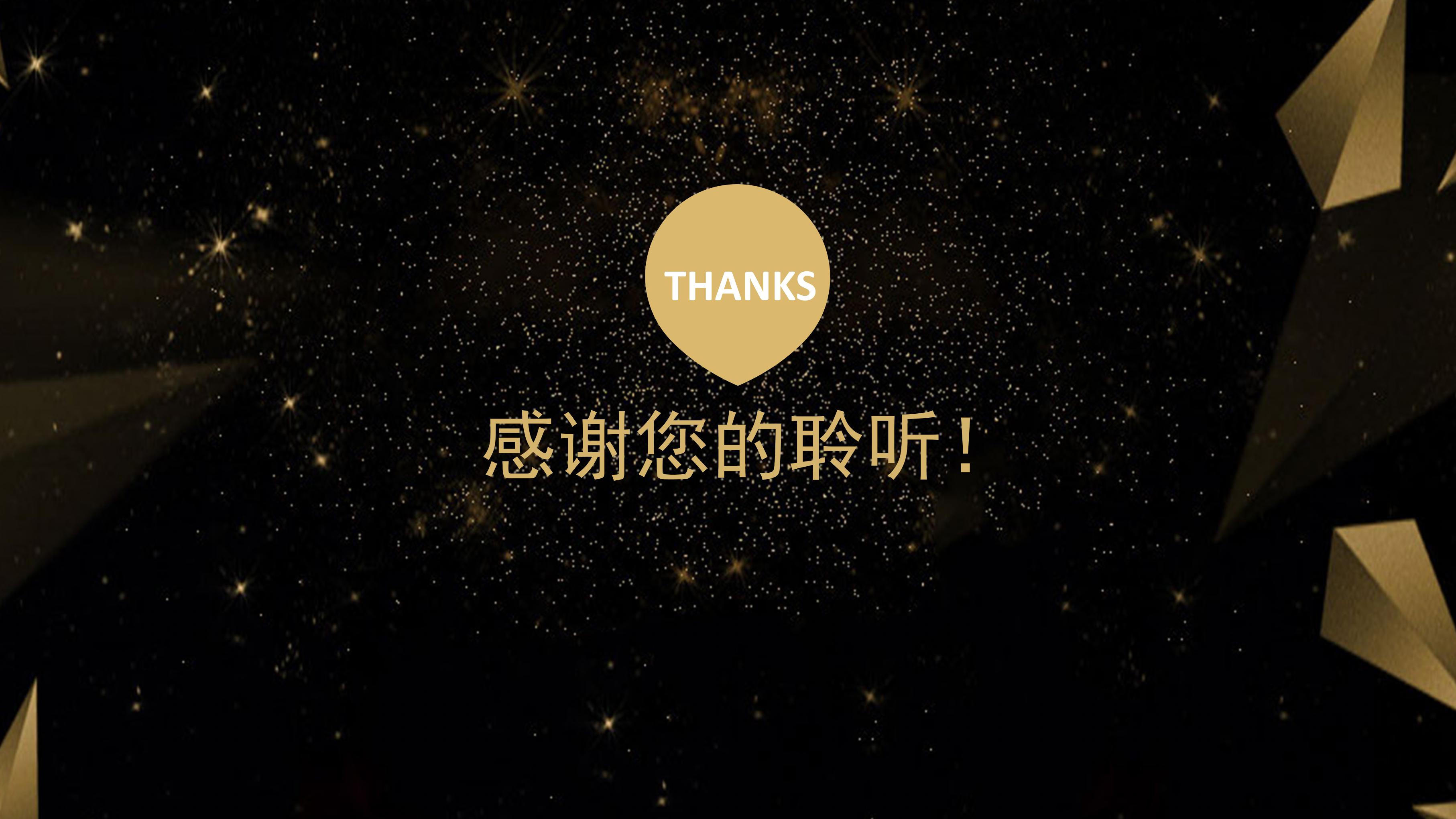 中学学校工作汇报ppt模板